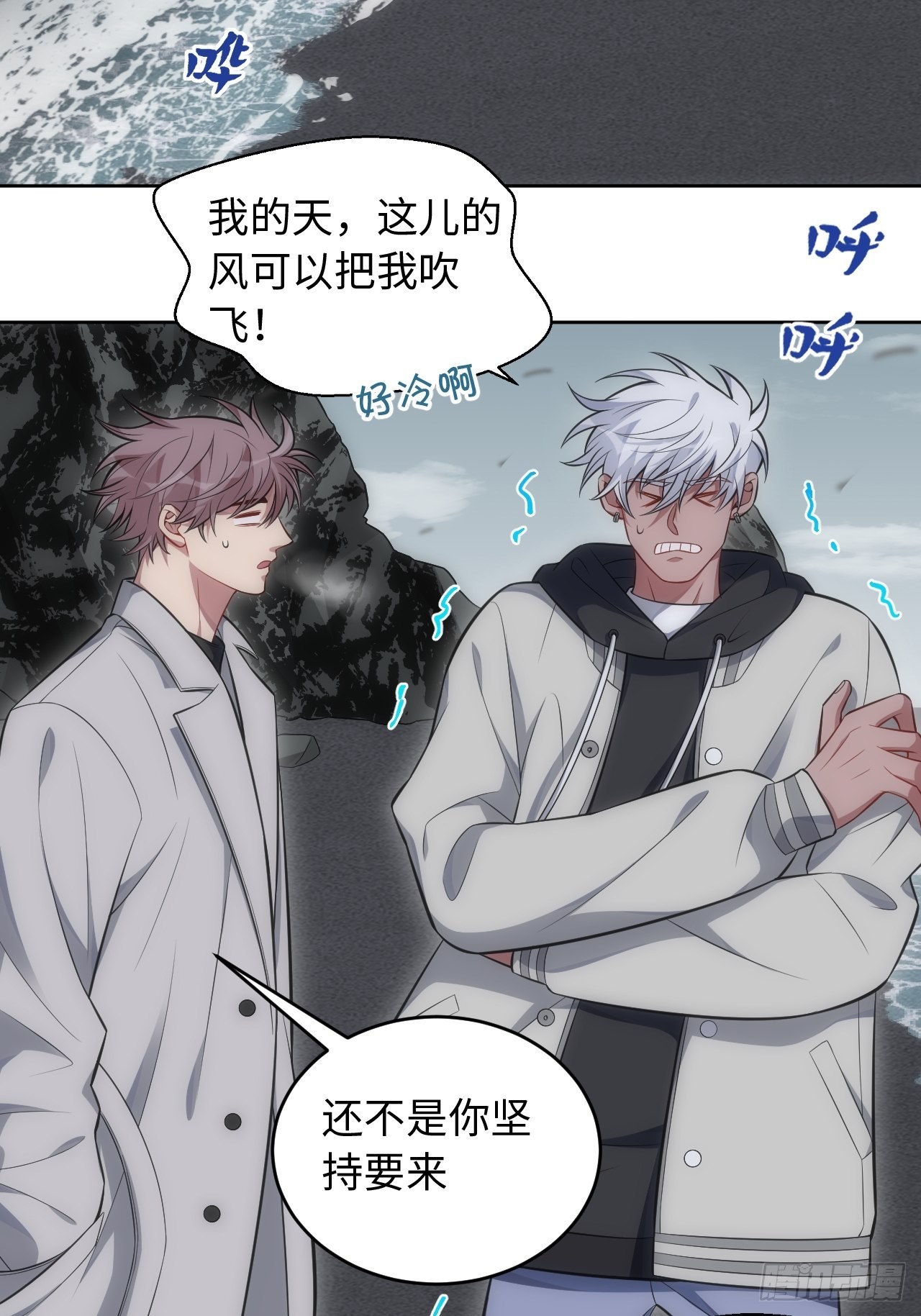 100.幼稚鬼游戏37