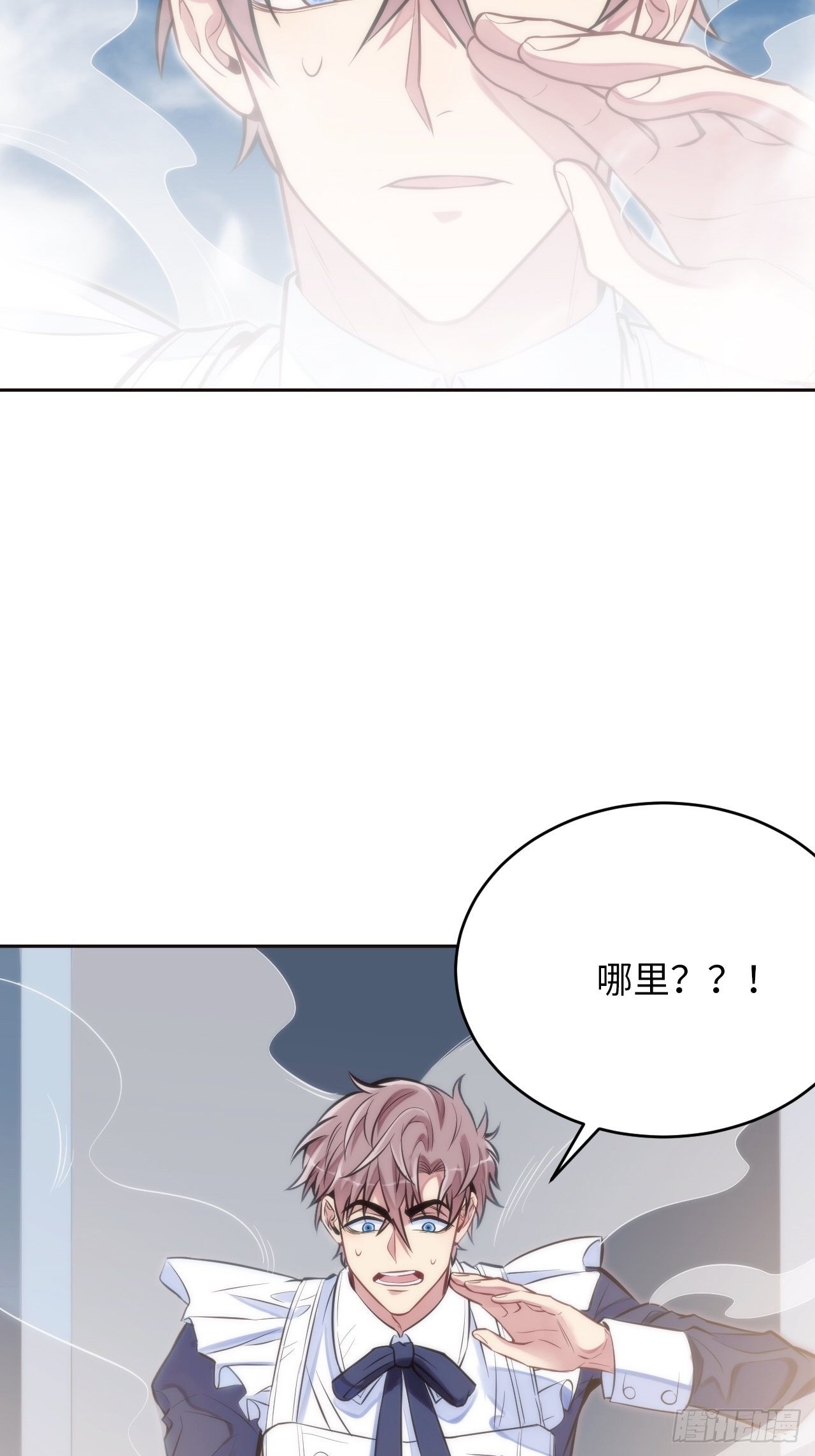 1.变成女仆的总裁大人121