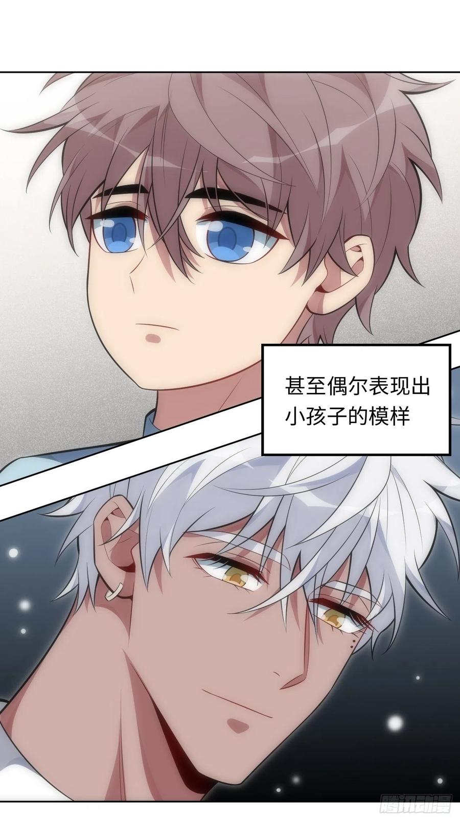 49.童年真心话17