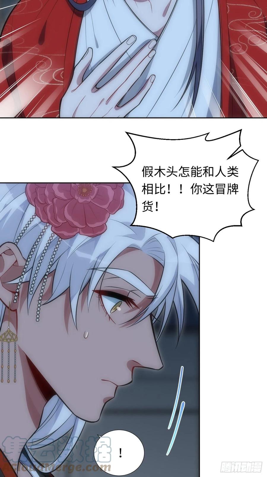 68.杀心4