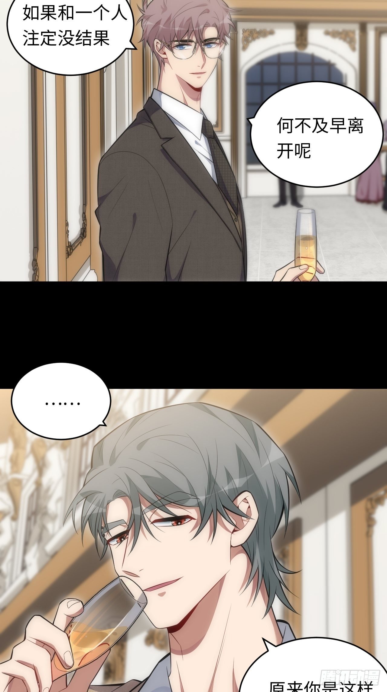 80.你会害死他9
