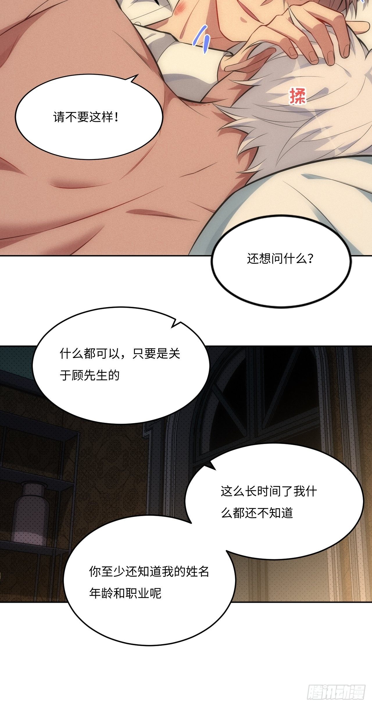 87.给你6分12