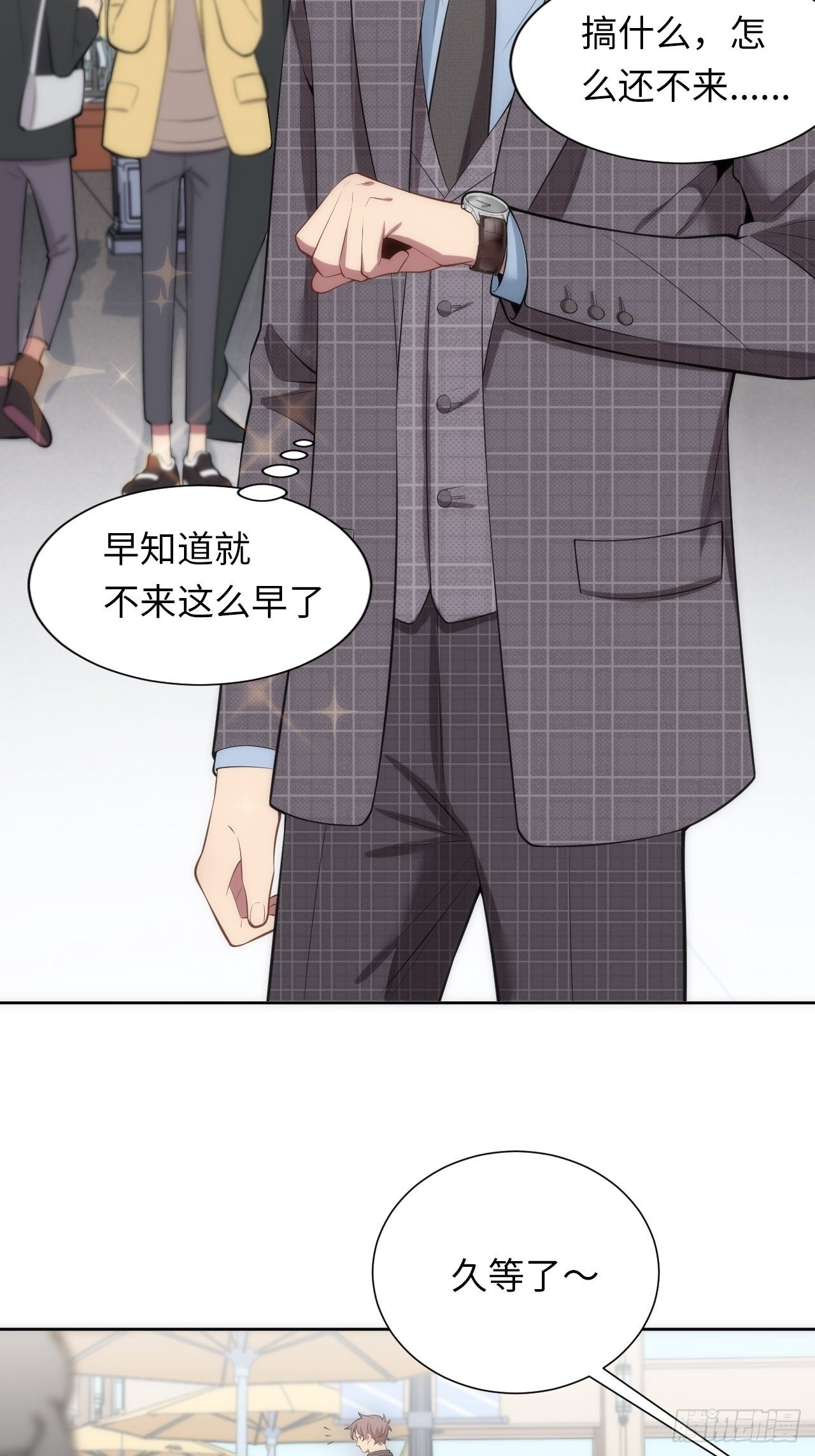 11.约、约会？！4
