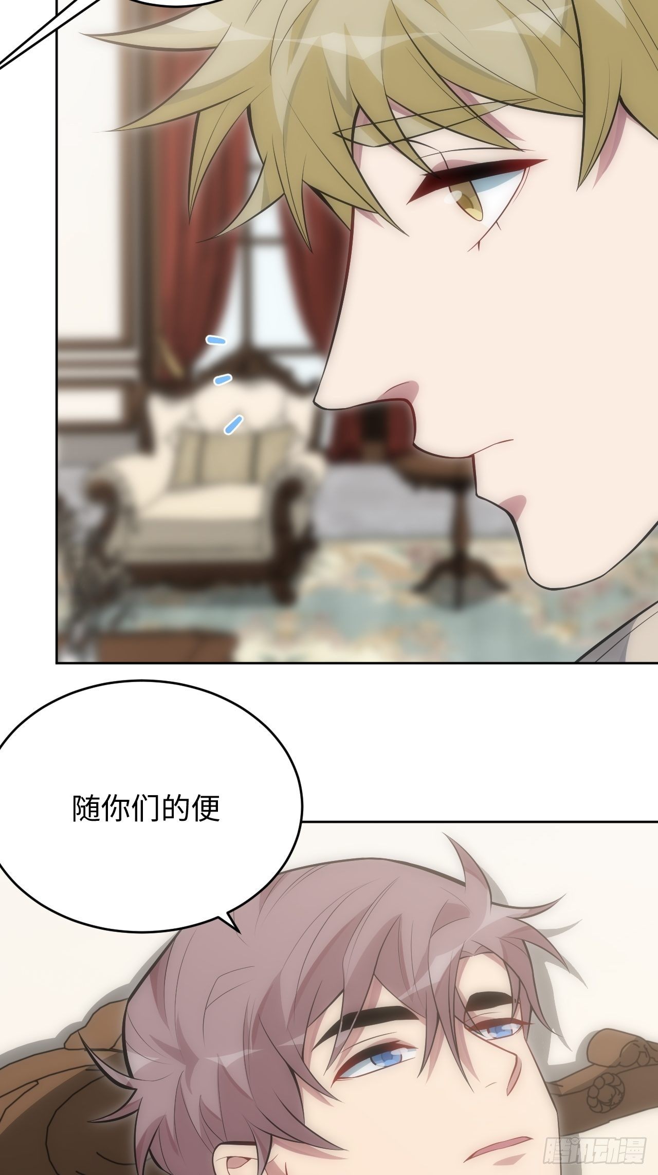 37.封闭空间与童年阴影16