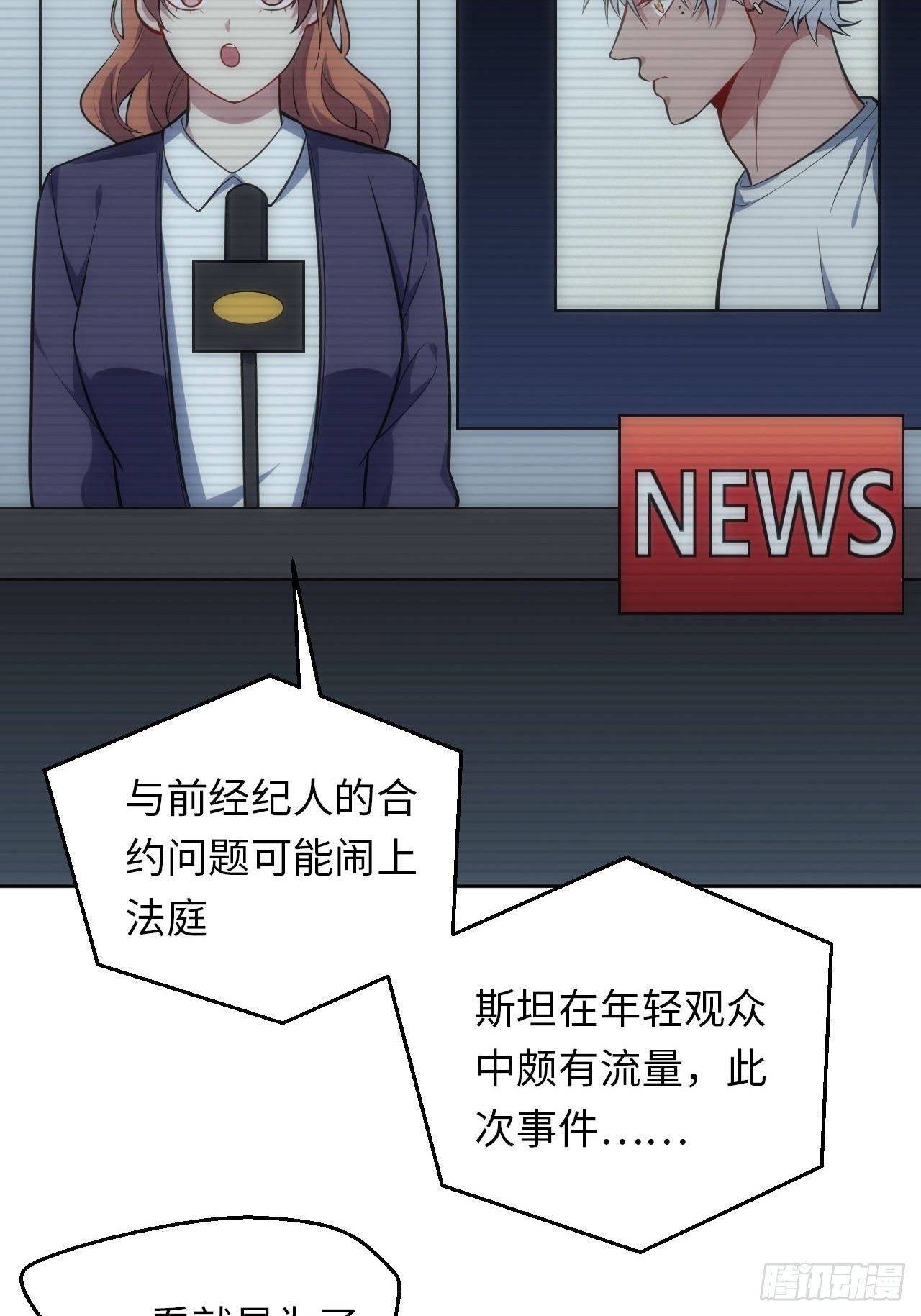 34.身败名裂35