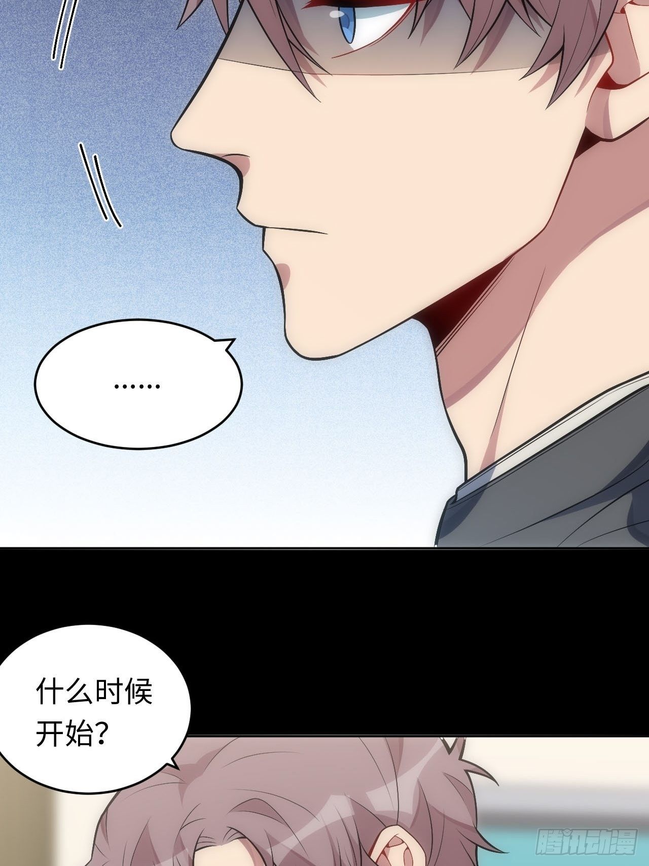 28.恋爱的套路13