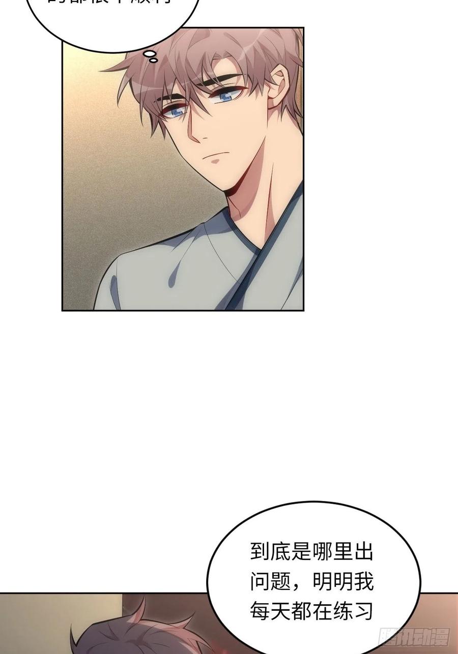 66.人偶师被拐？！9