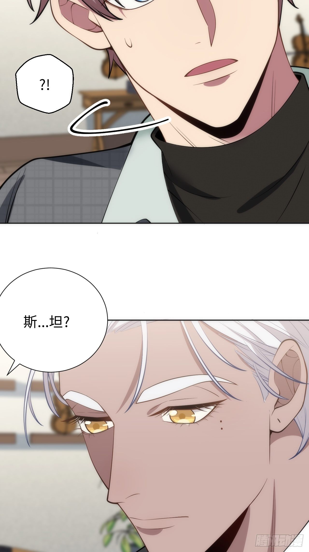 13.这不对劲的情绪23