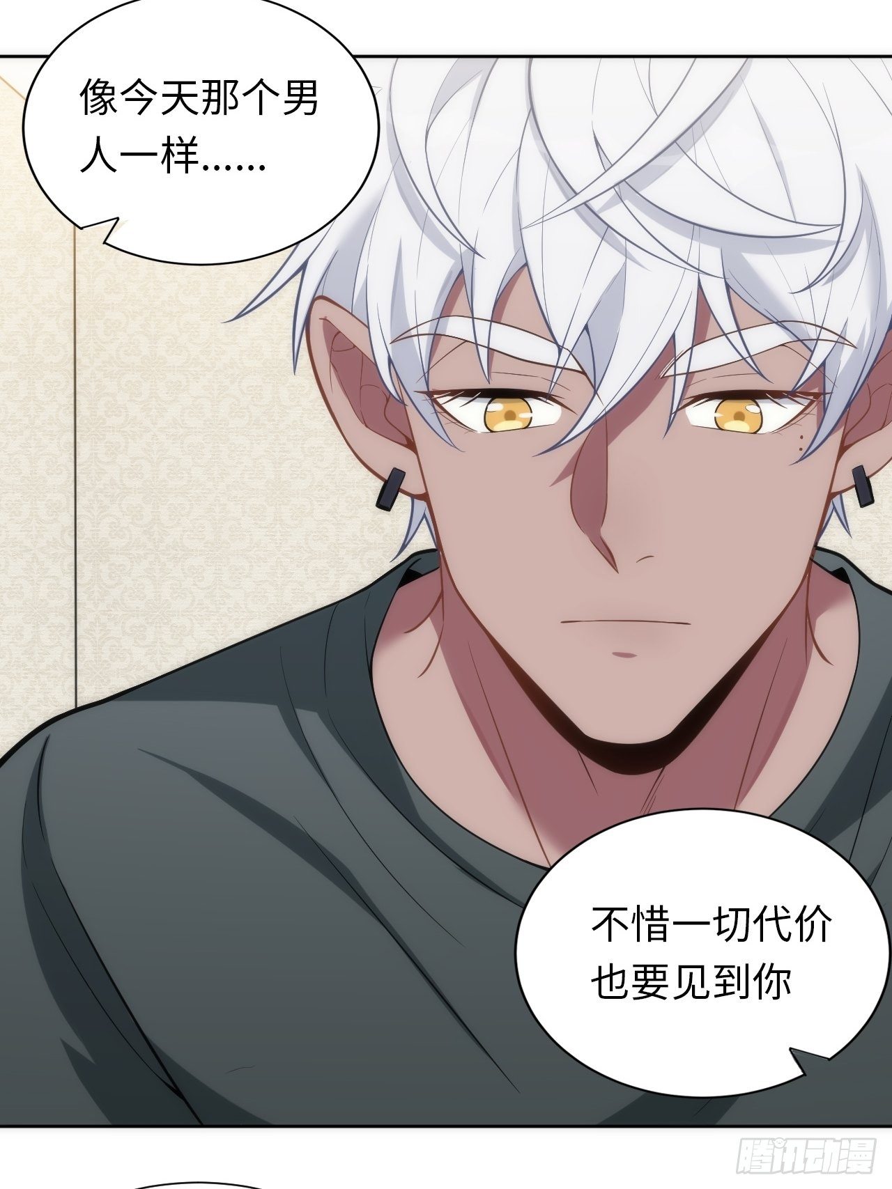 9.斯坦受伤！24