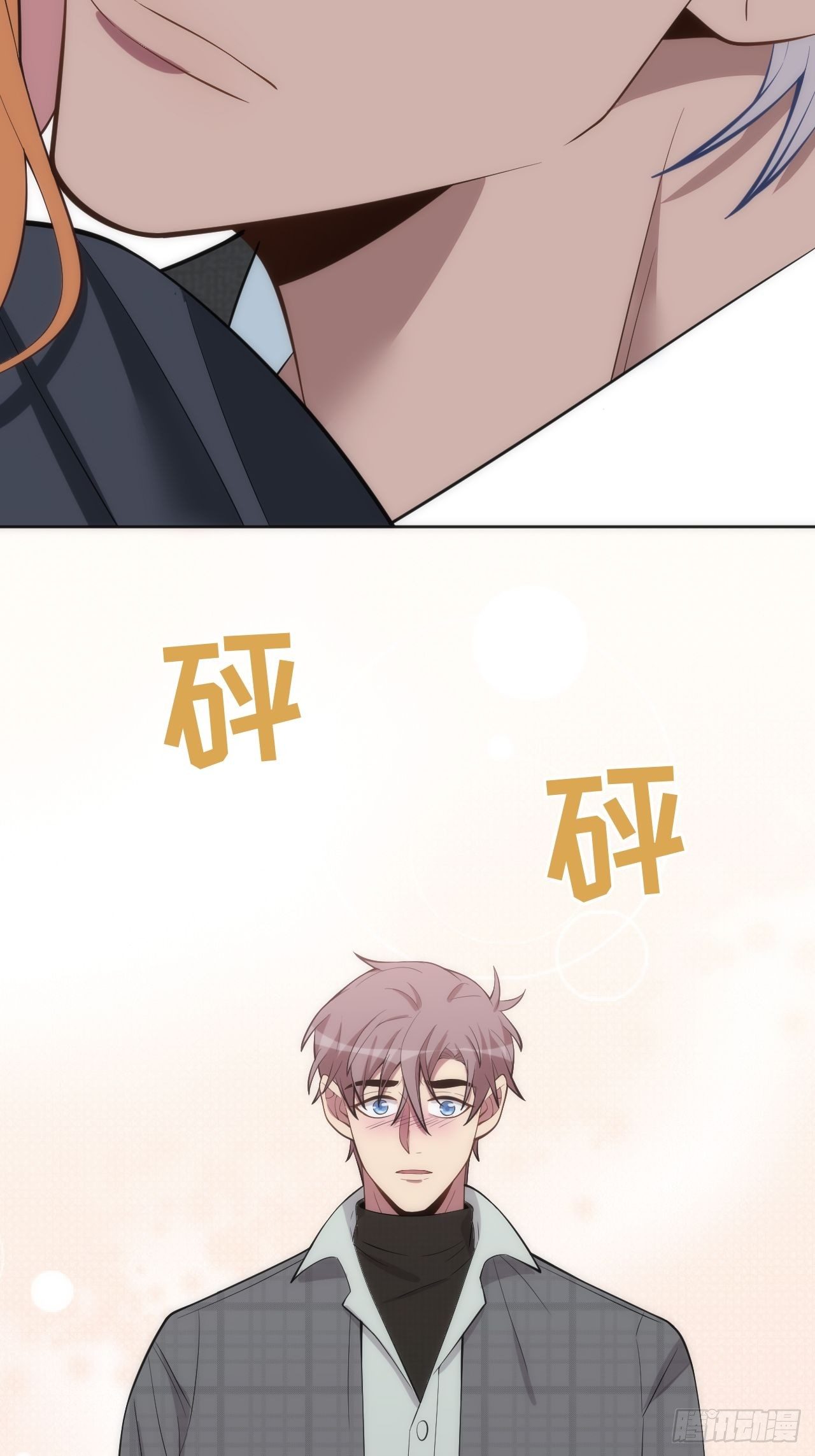 13.这不对劲的情绪53