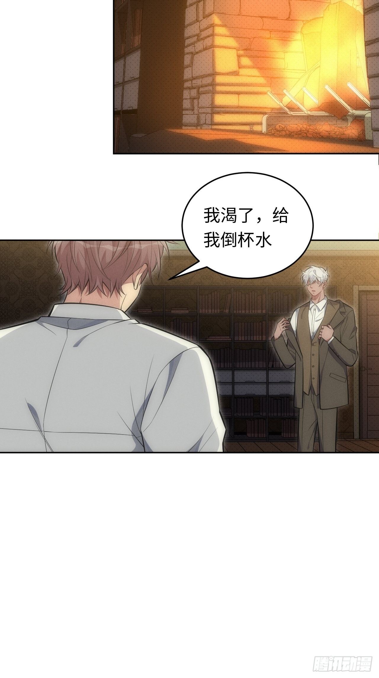 84.特殊的礼物30