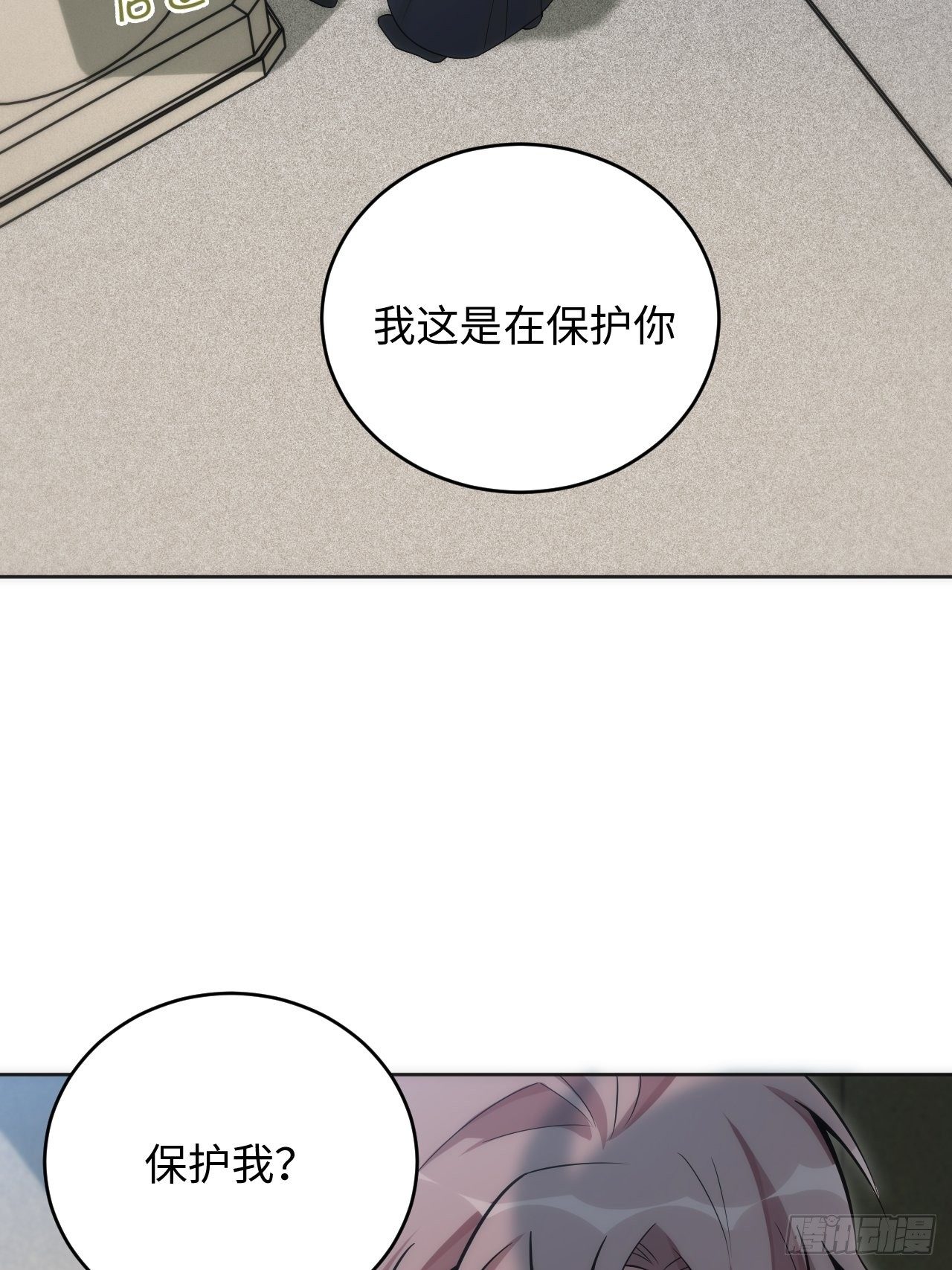 17.血液的诱惑42