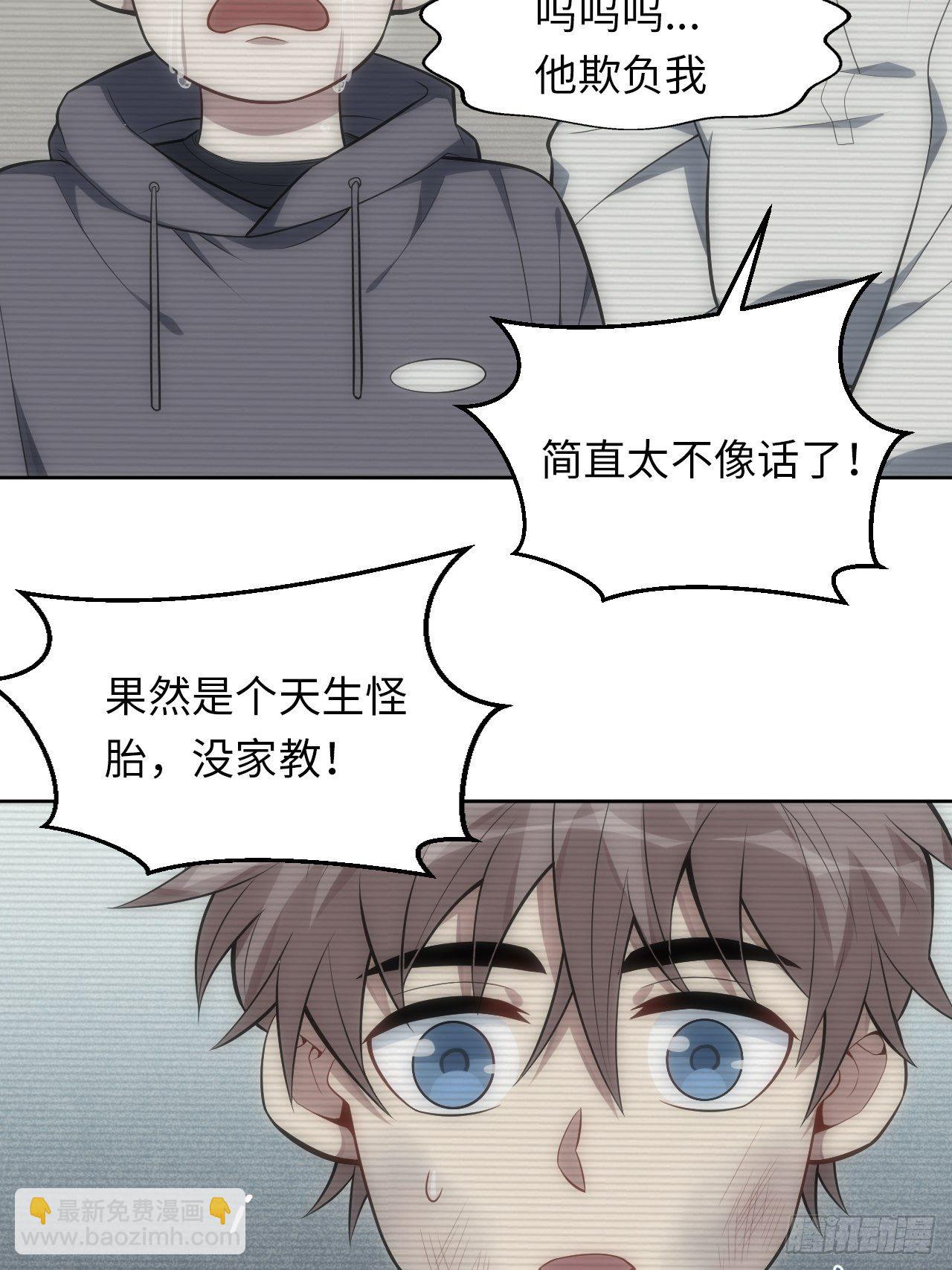 36.来自舅舅的警告（下）12