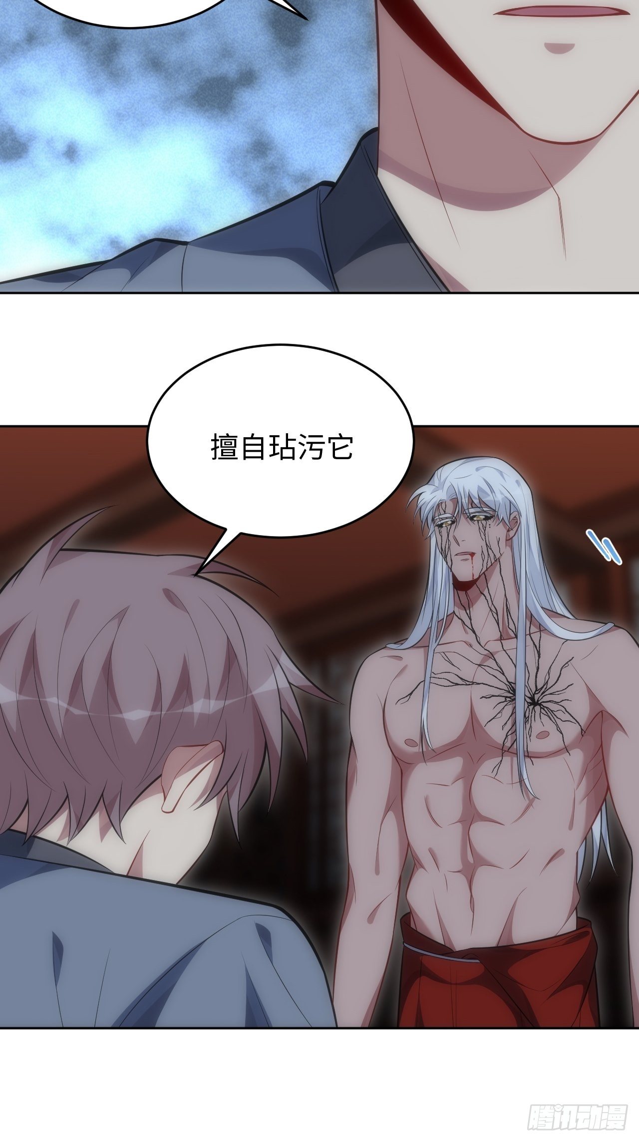 73.你…玷污了它38