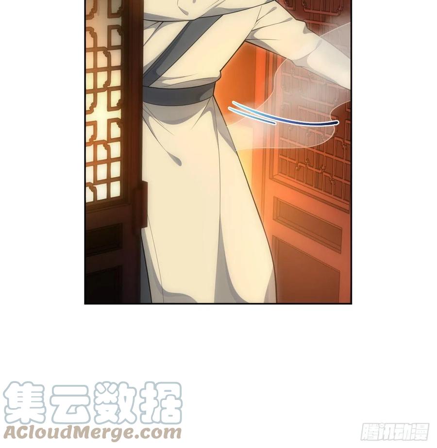 61.【花魁篇】解锁！32
