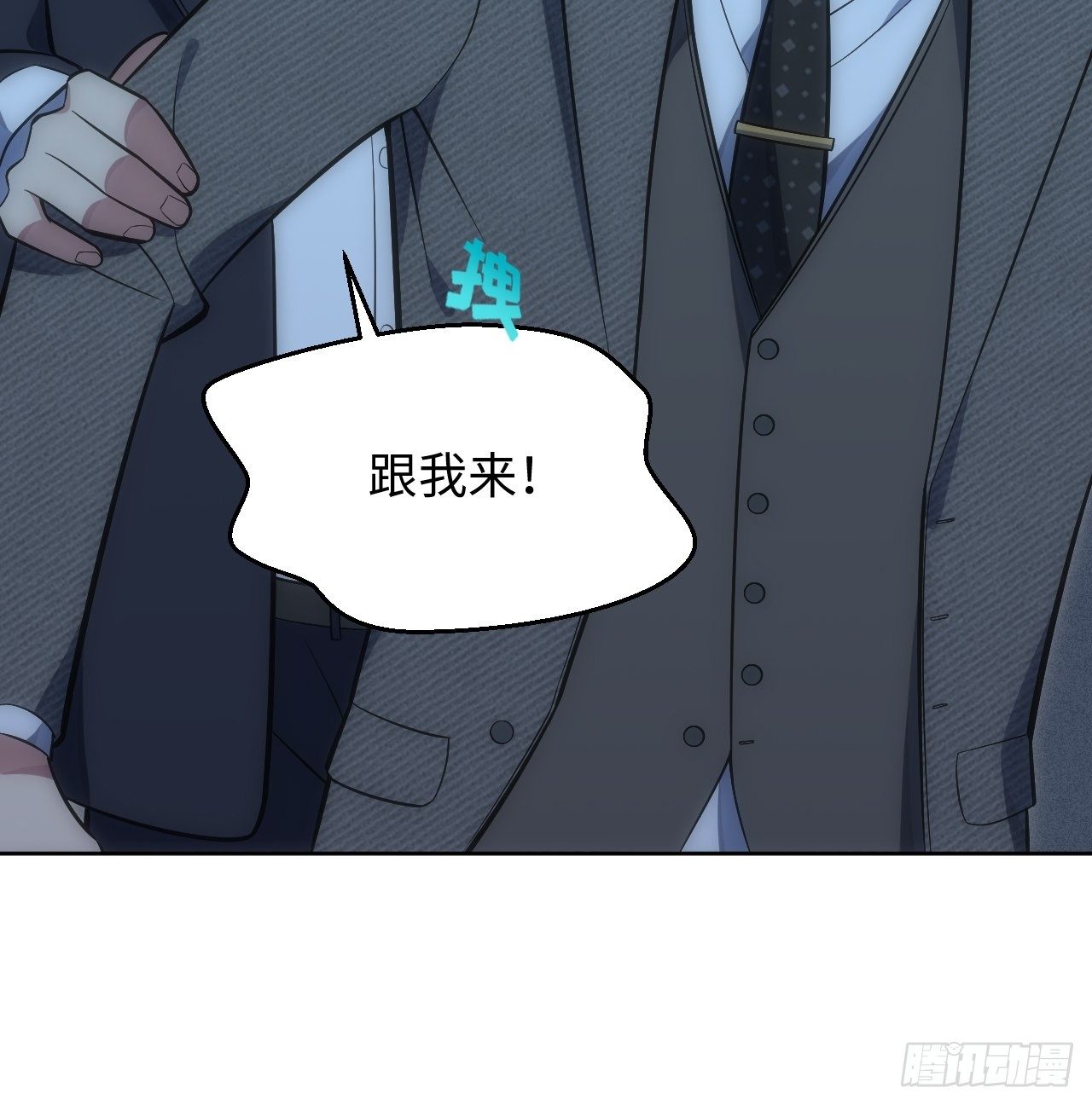 38.你就是独一无二36