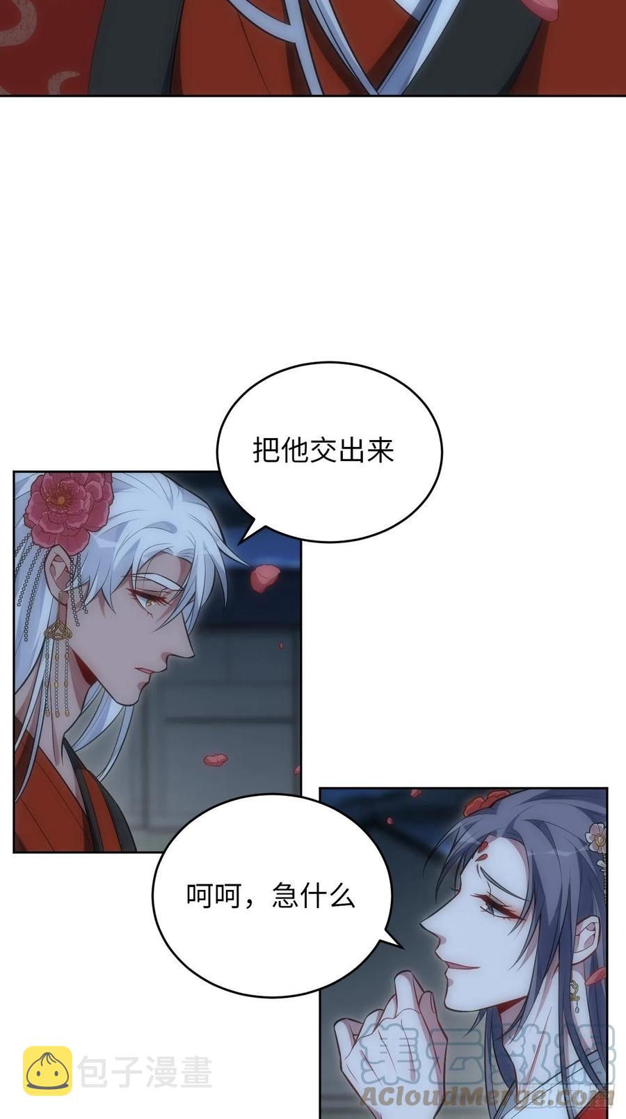 67.下套4