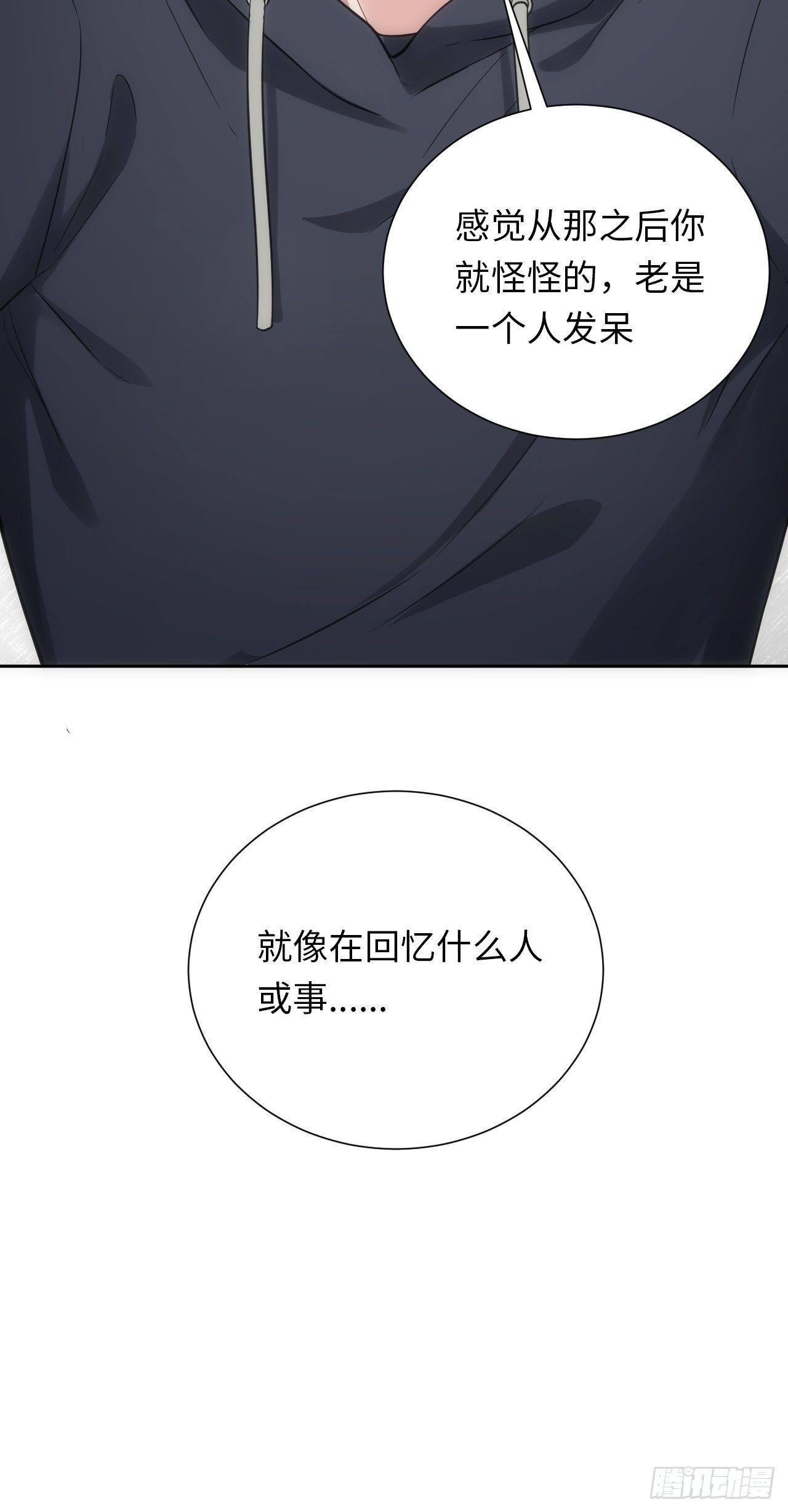 6.命运般的偶遇35