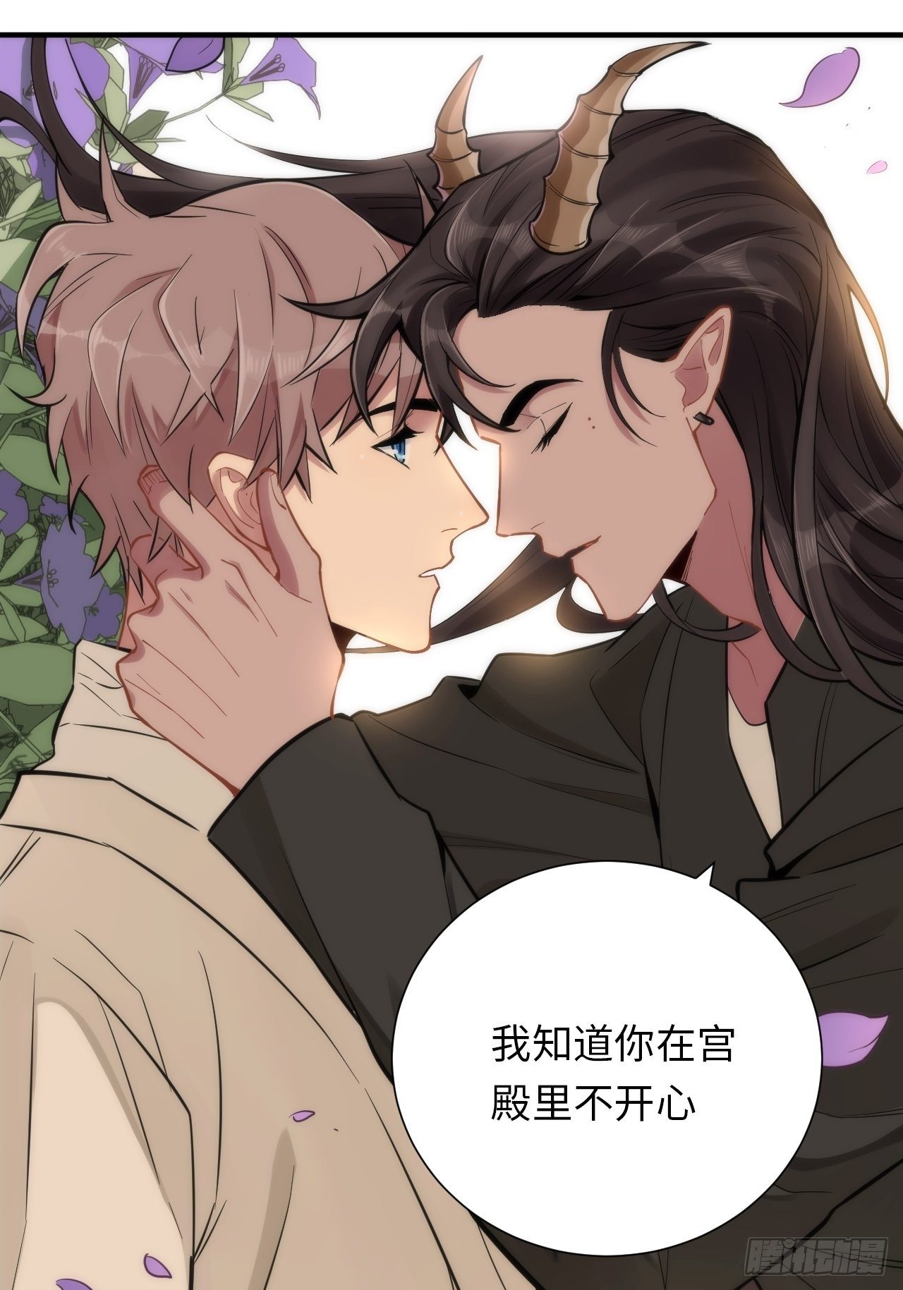 4.【恶魔篇】解锁！71