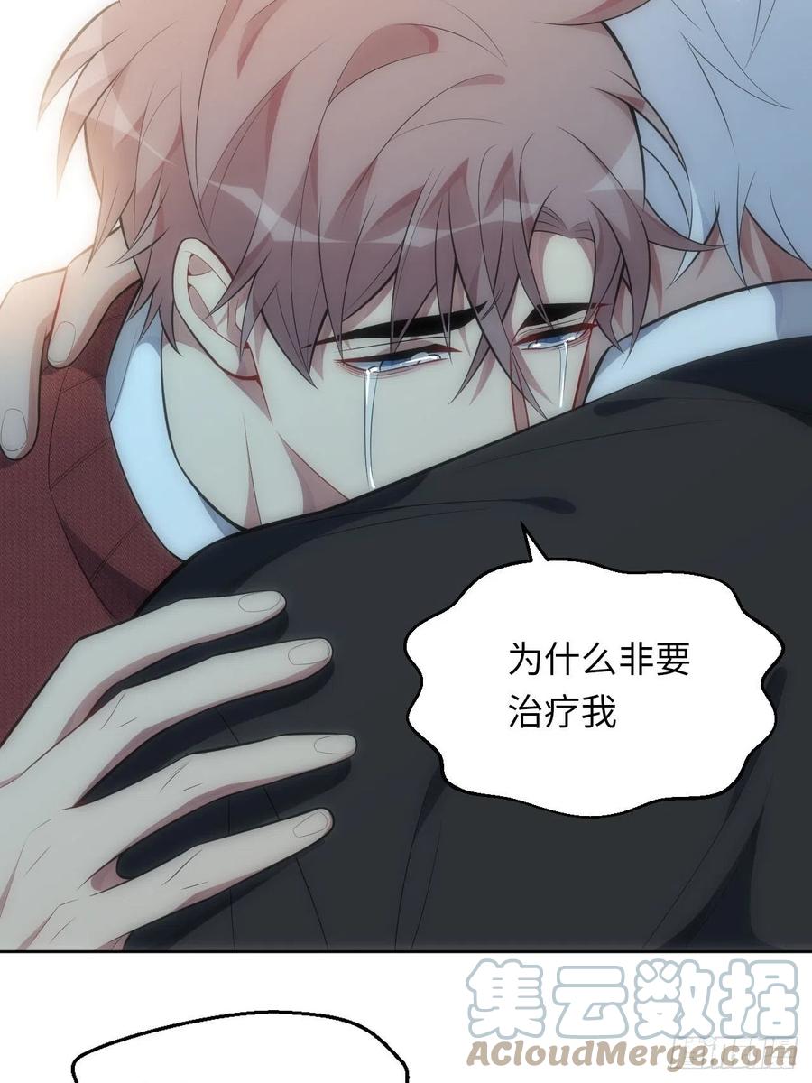 52.讨厌的话就推开12