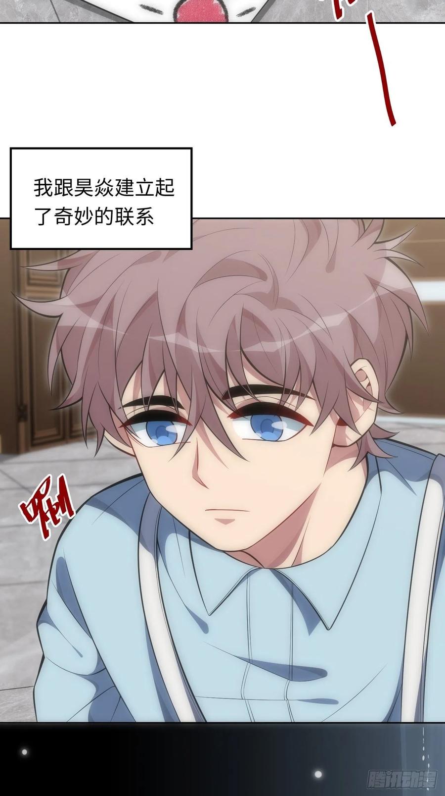 49.童年真心话13