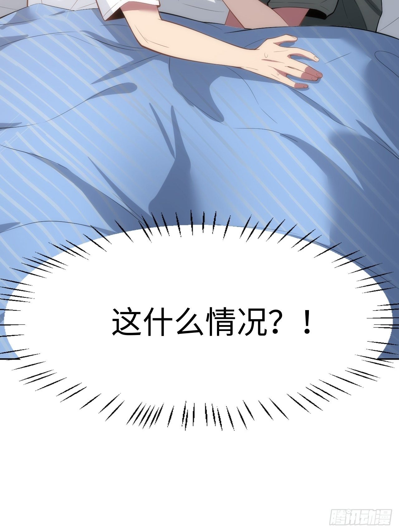 10.童年阴影初现36