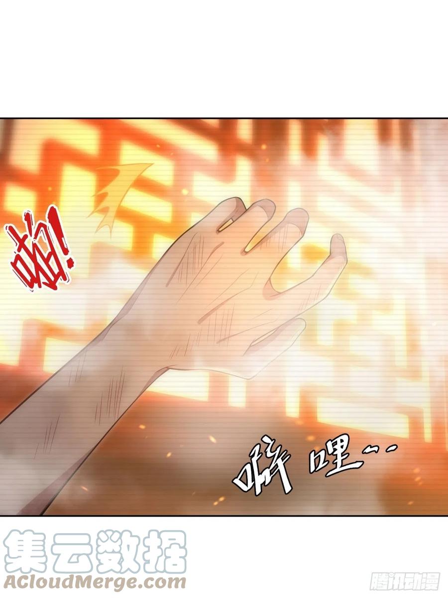 64.只属于你4
