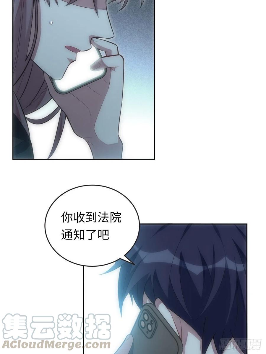 49.童年真心话48