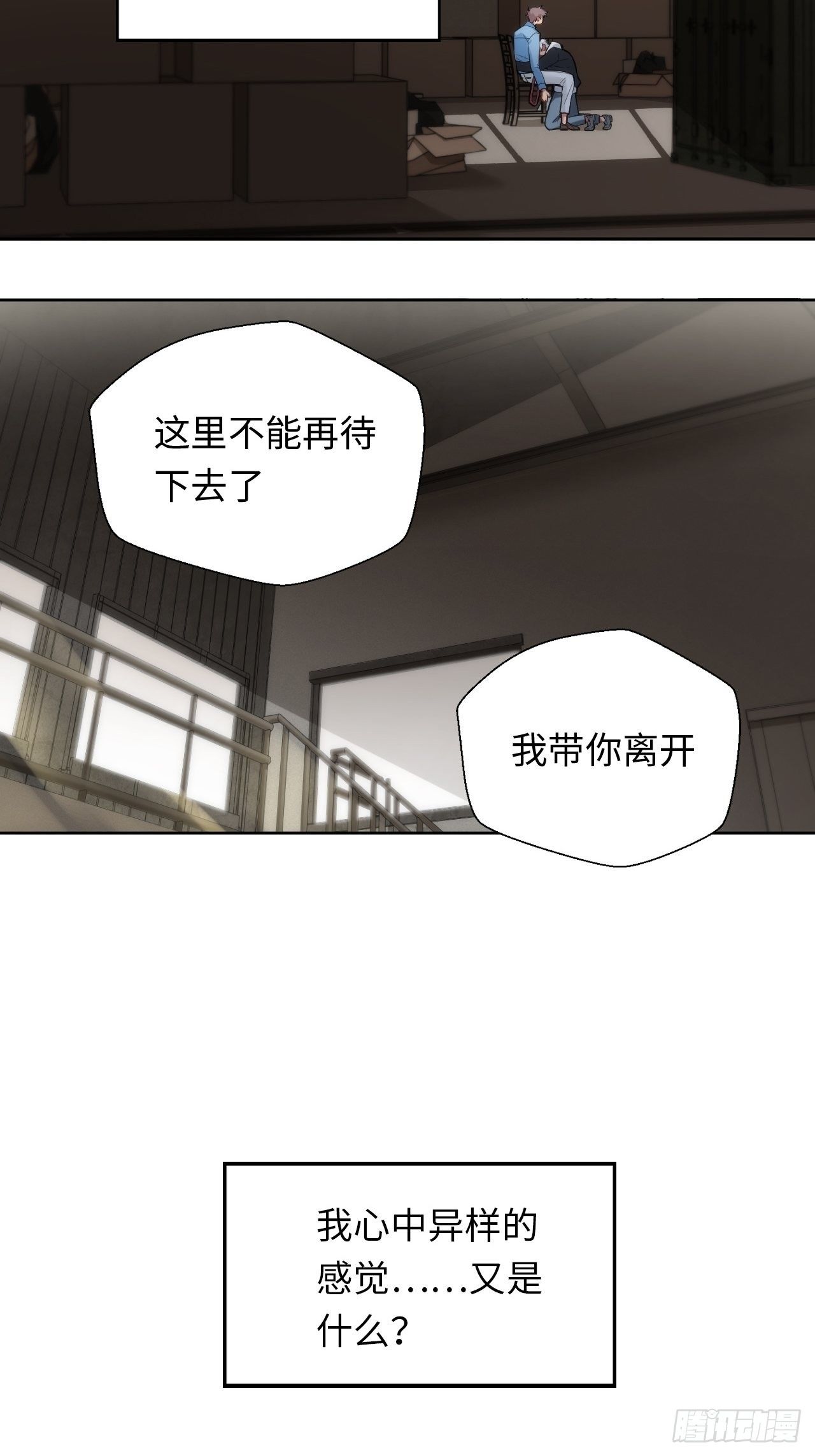8.那一瞬的拥抱26