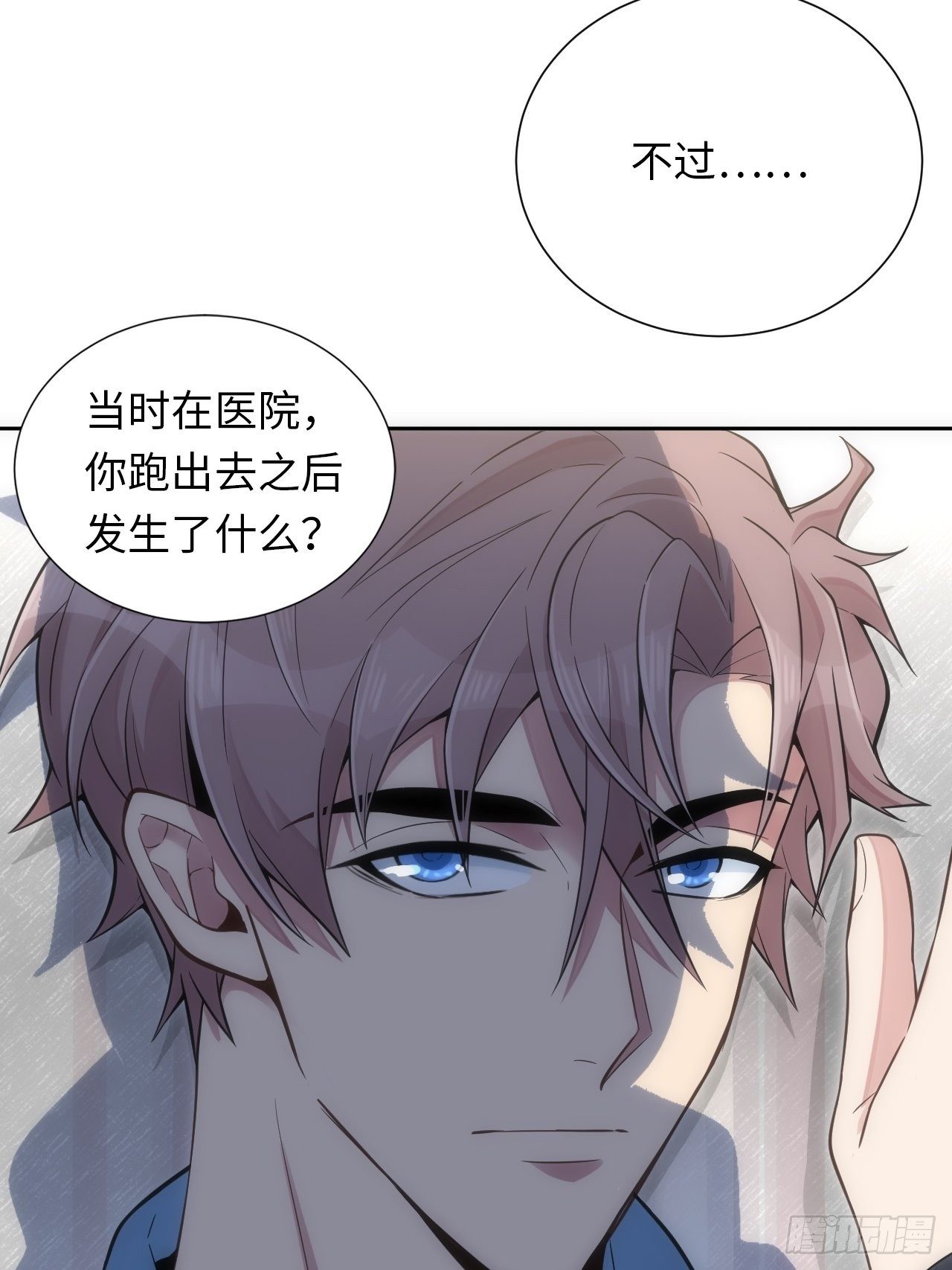 6.命运般的偶遇33