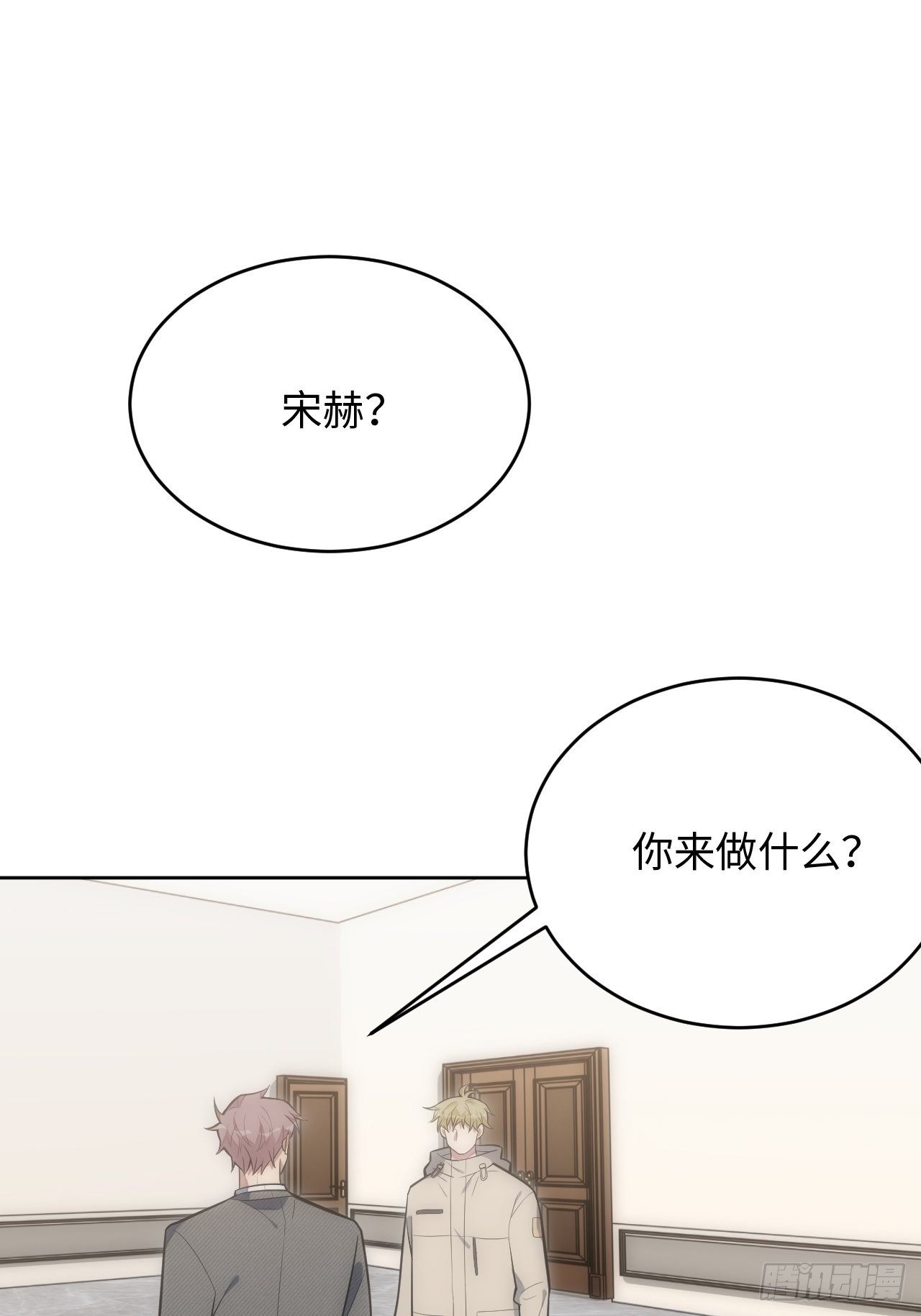 37.封闭空间与童年阴影1