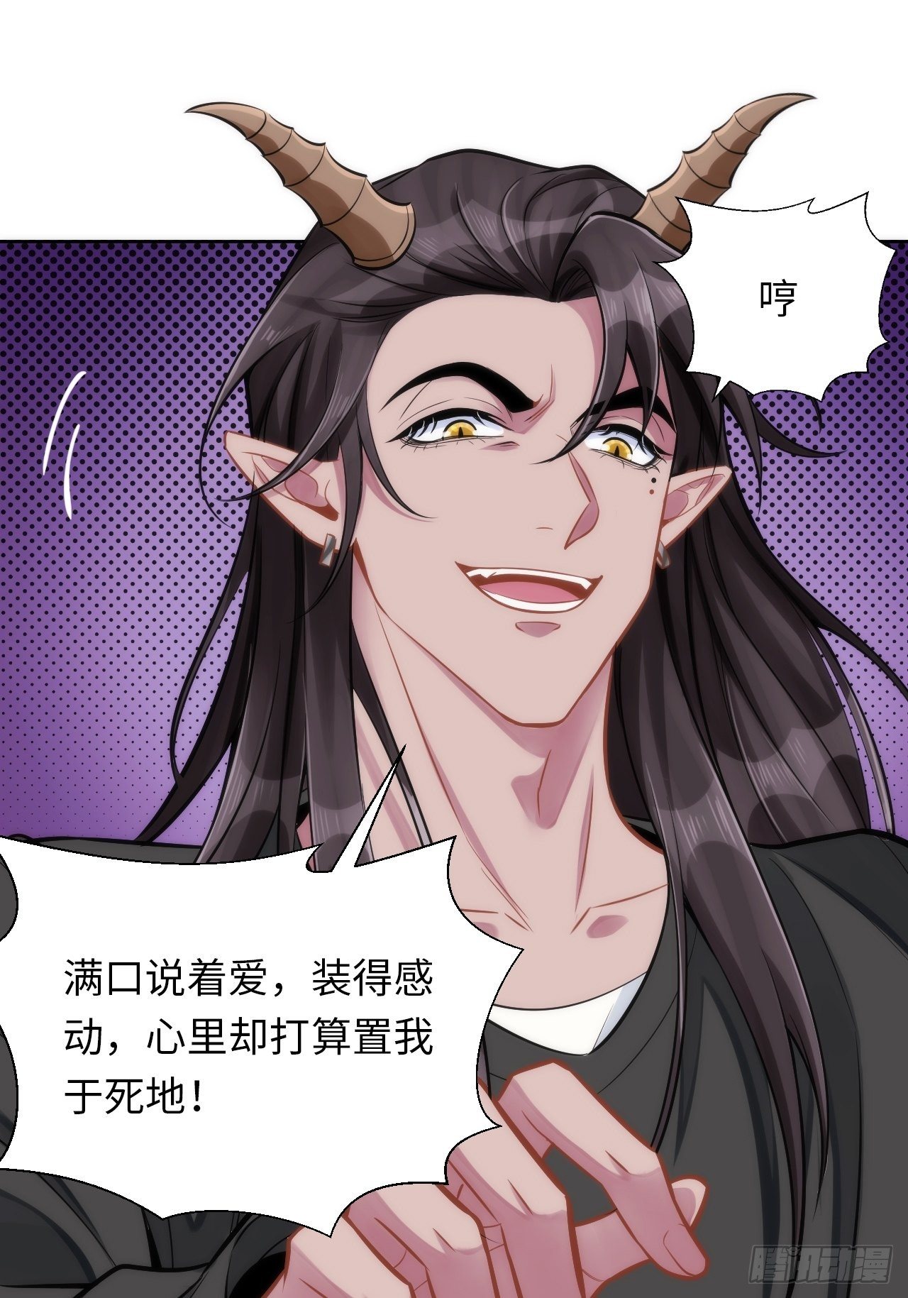 4.【恶魔篇】解锁！157