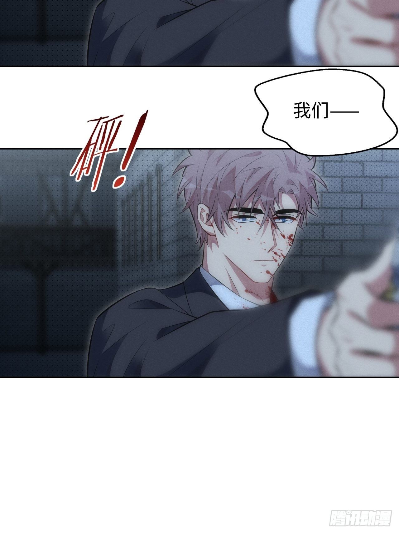 89.复仇36