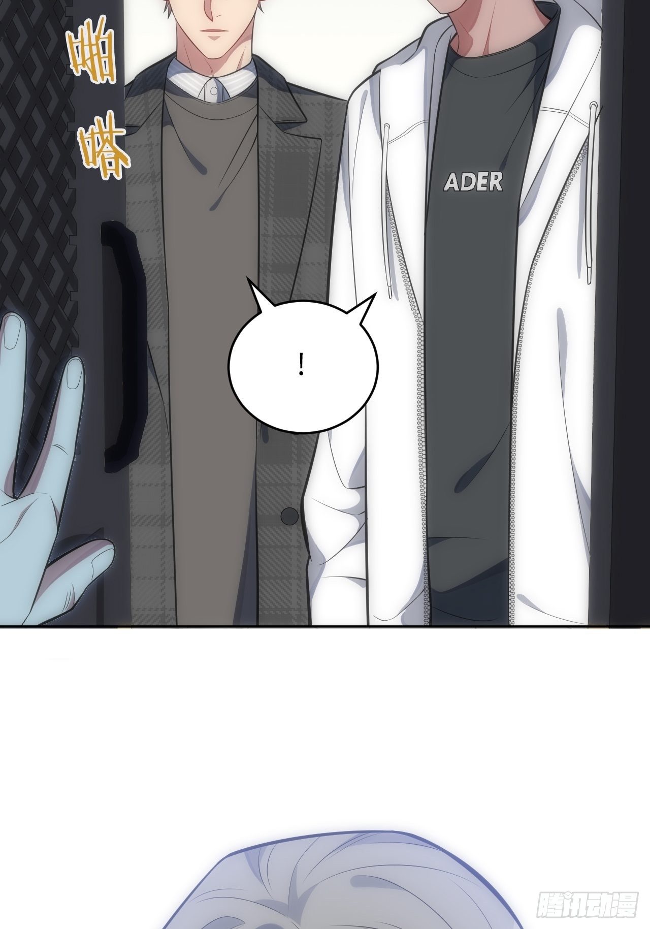 42.无用的新线索36