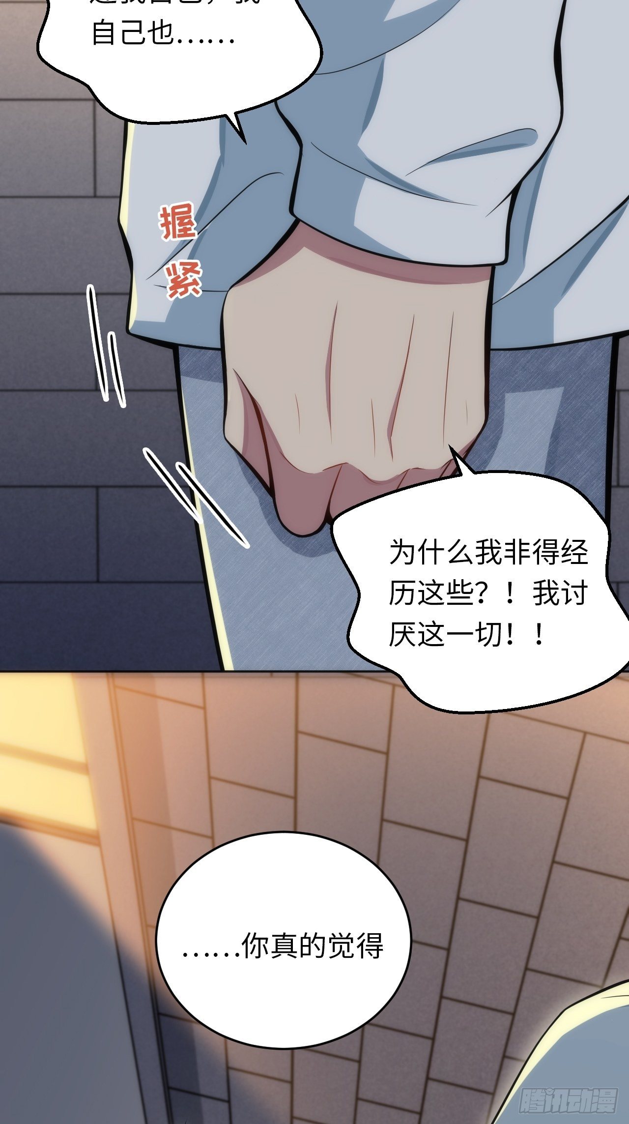 15.请远离我的生活21