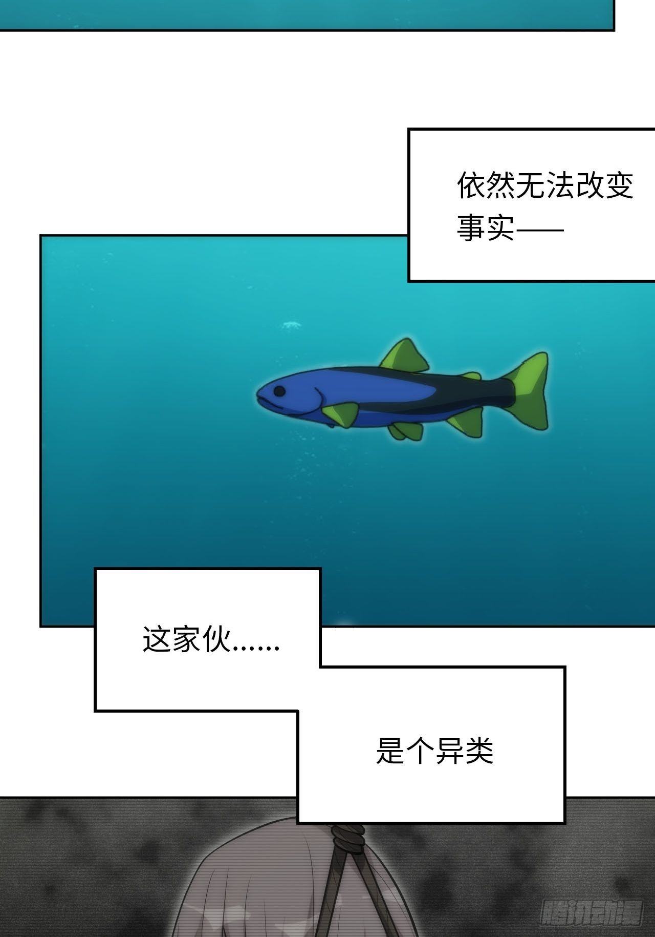 29.格格不入15