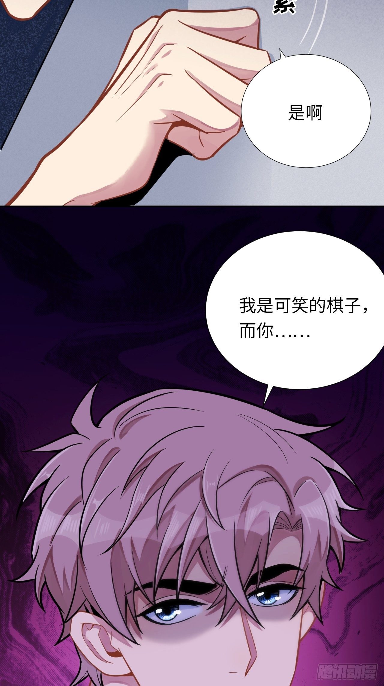 4.【恶魔篇】解锁！165