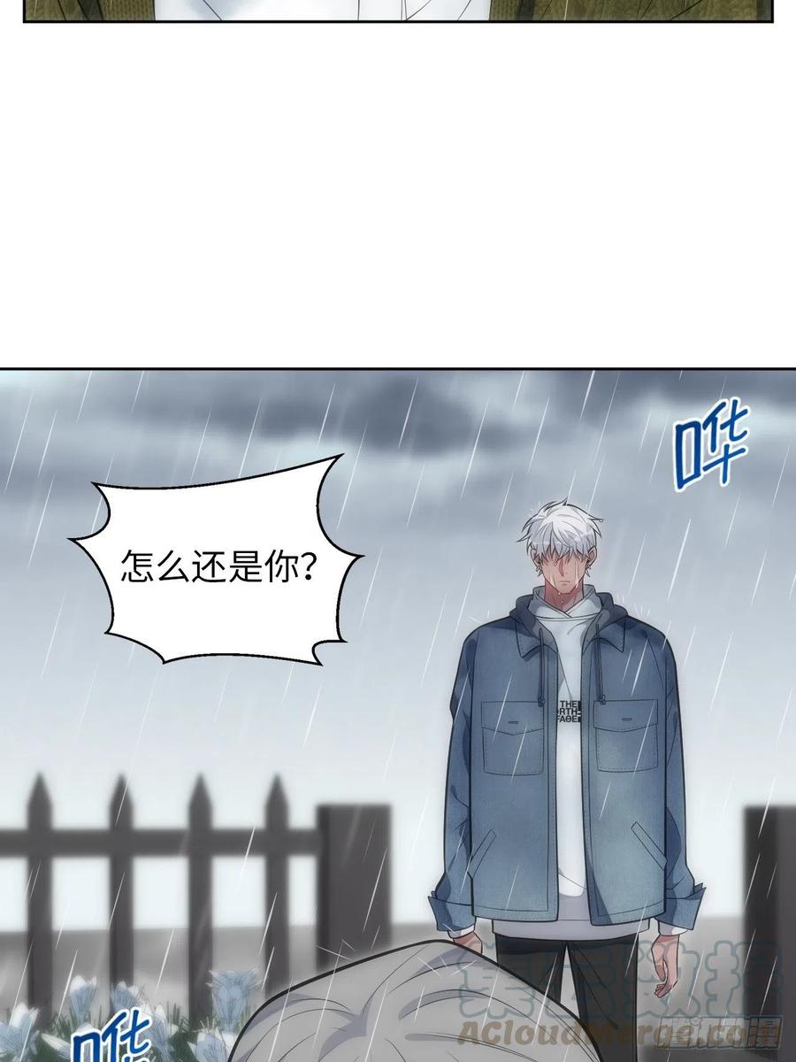45.我不想他难过14