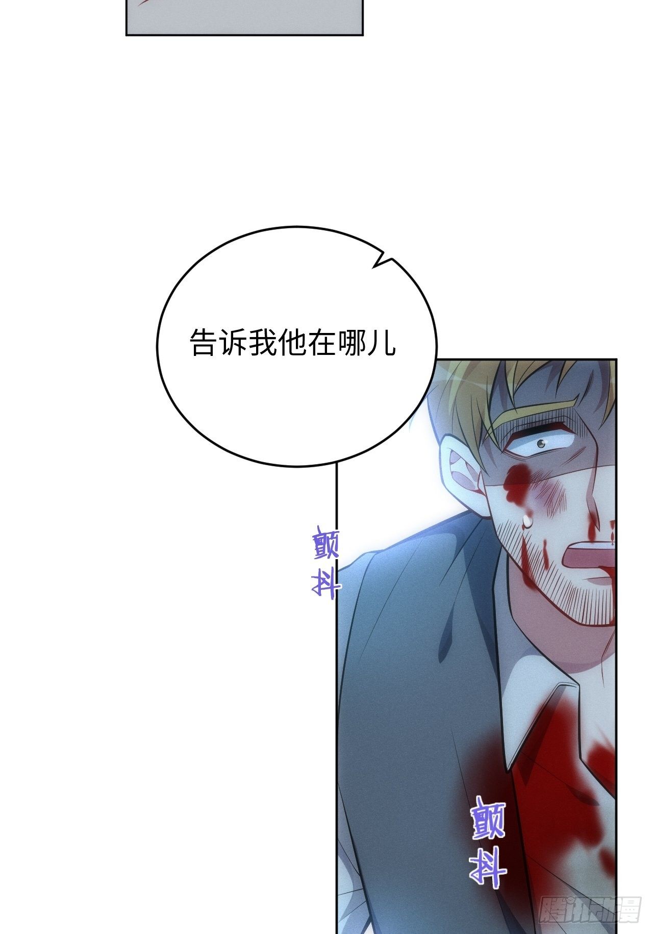 84.特殊的礼物22