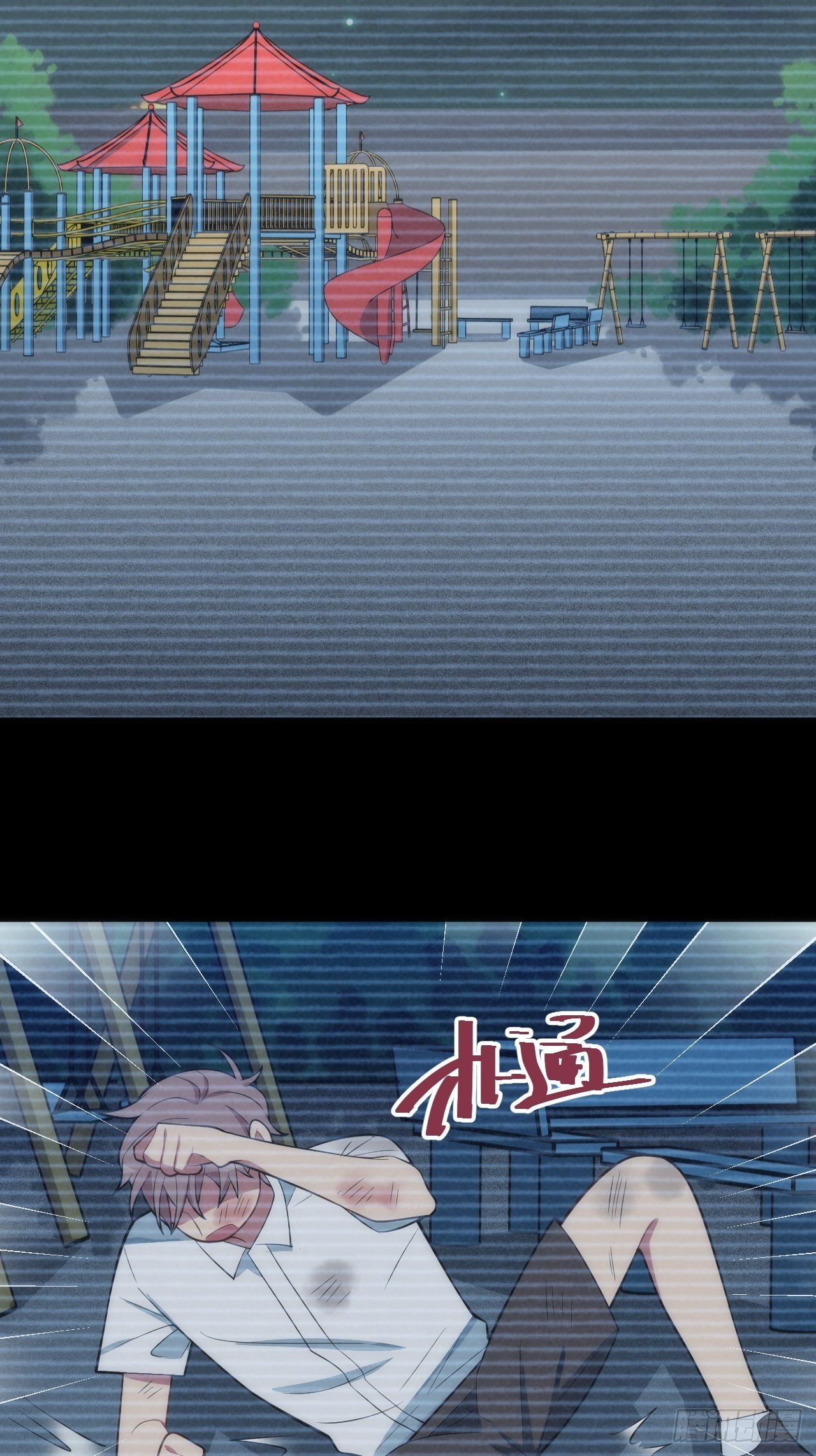 14.被竹马强吻28