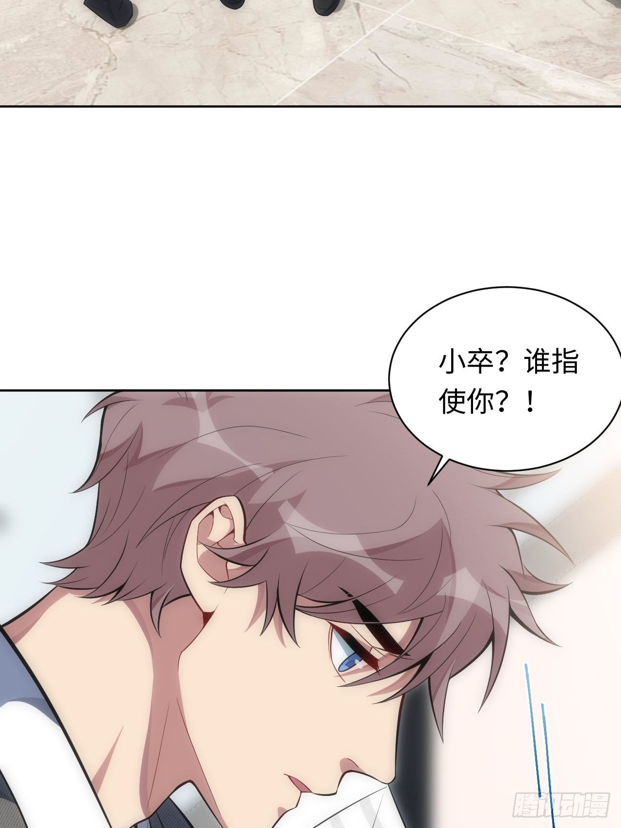 34.身败名裂27