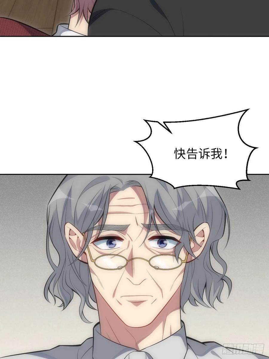 47.落入回忆8