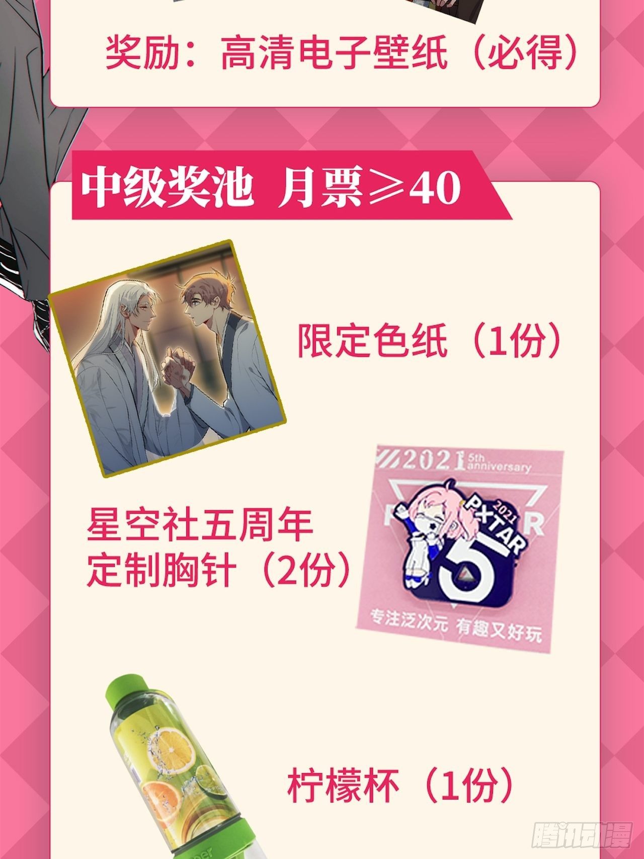 72.怒火37