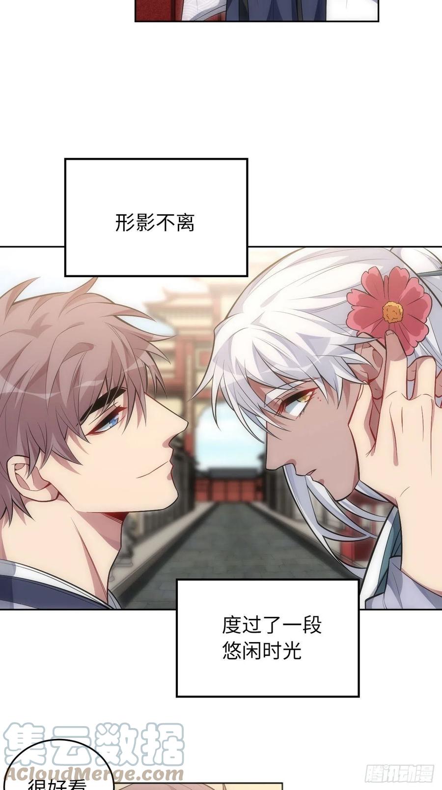 65.同行的嫉妒心2
