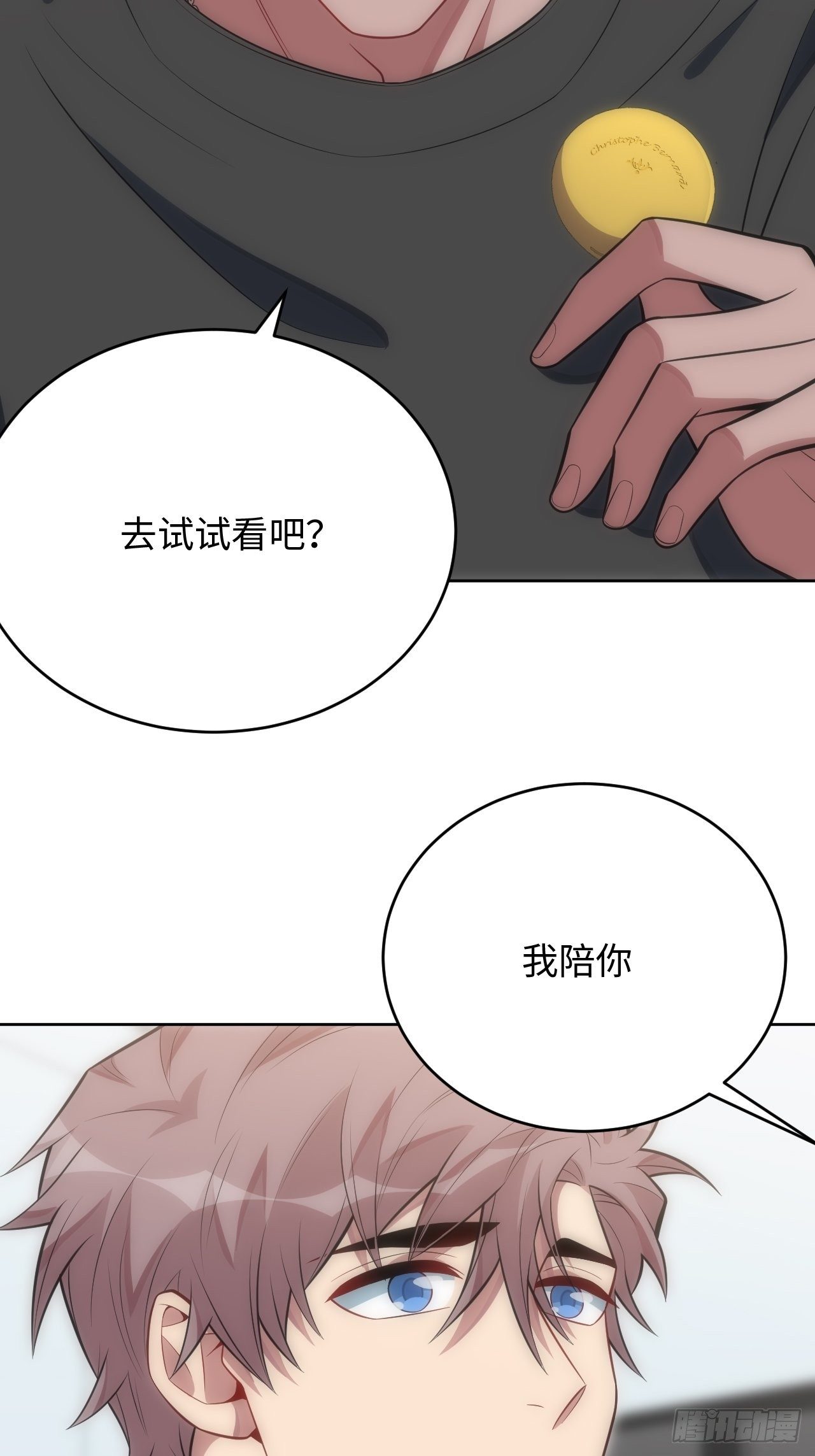 42.无用的新线索26