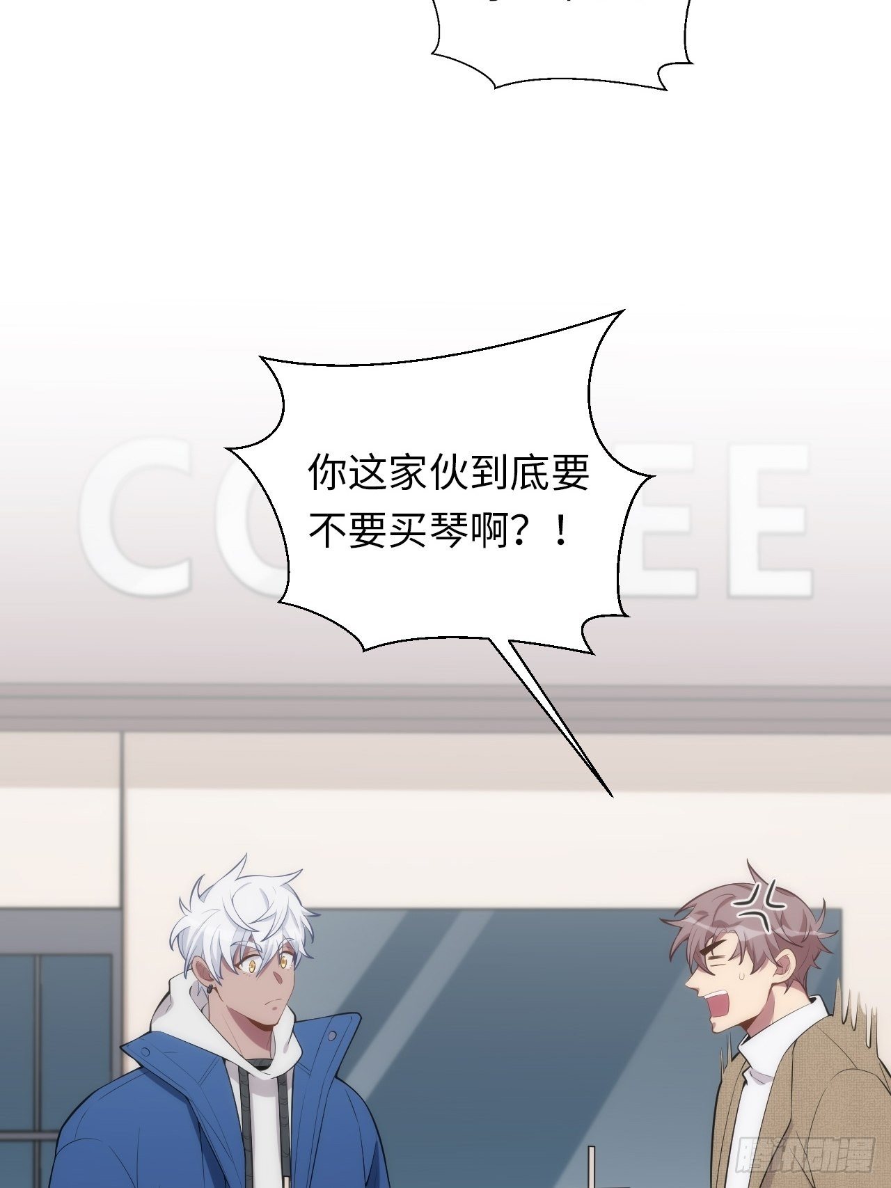 11.约、约会？！34