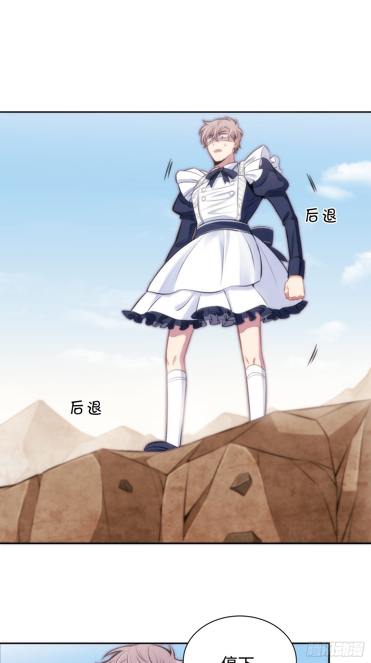2.与恶魔交锋110