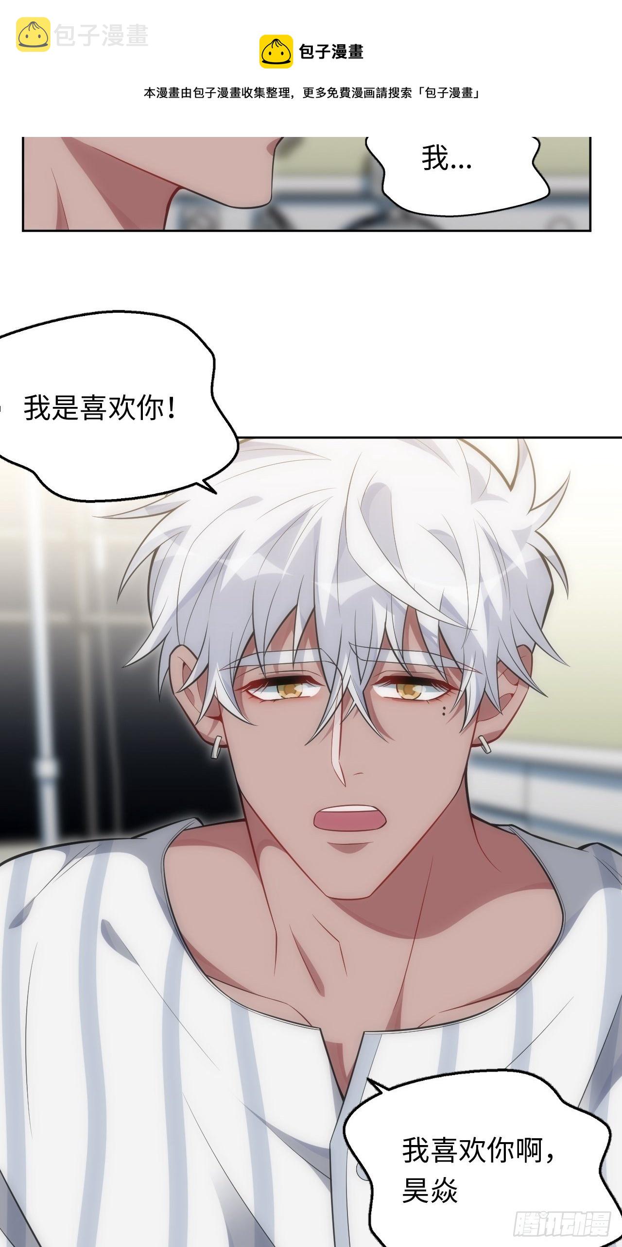 96.你的想法8