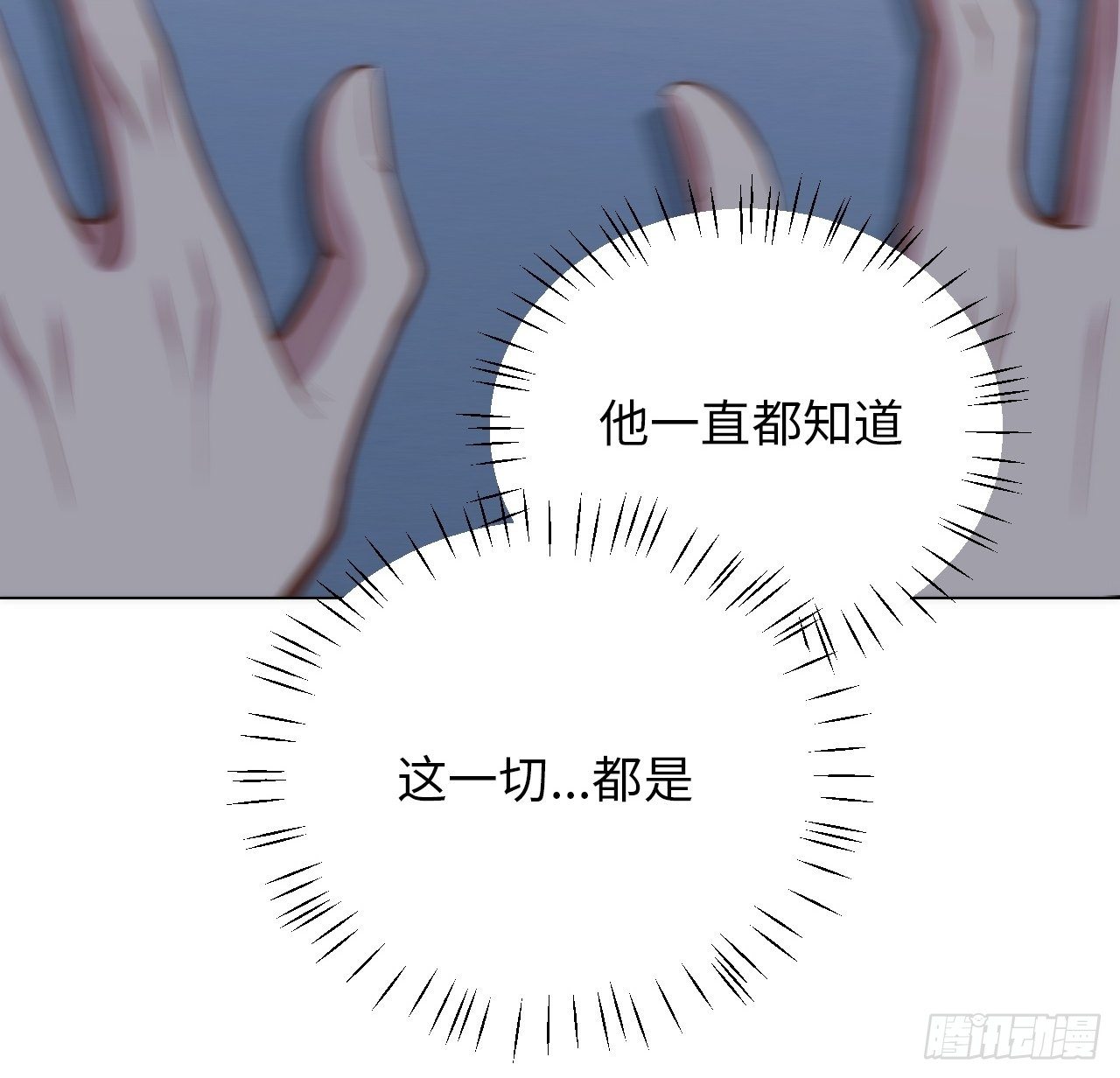 4.【恶魔篇】解锁！163