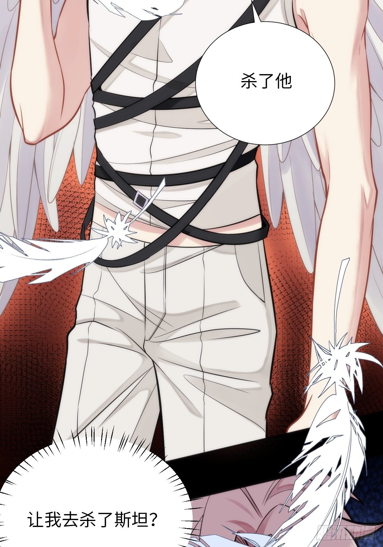 4.【恶魔篇】解锁！128